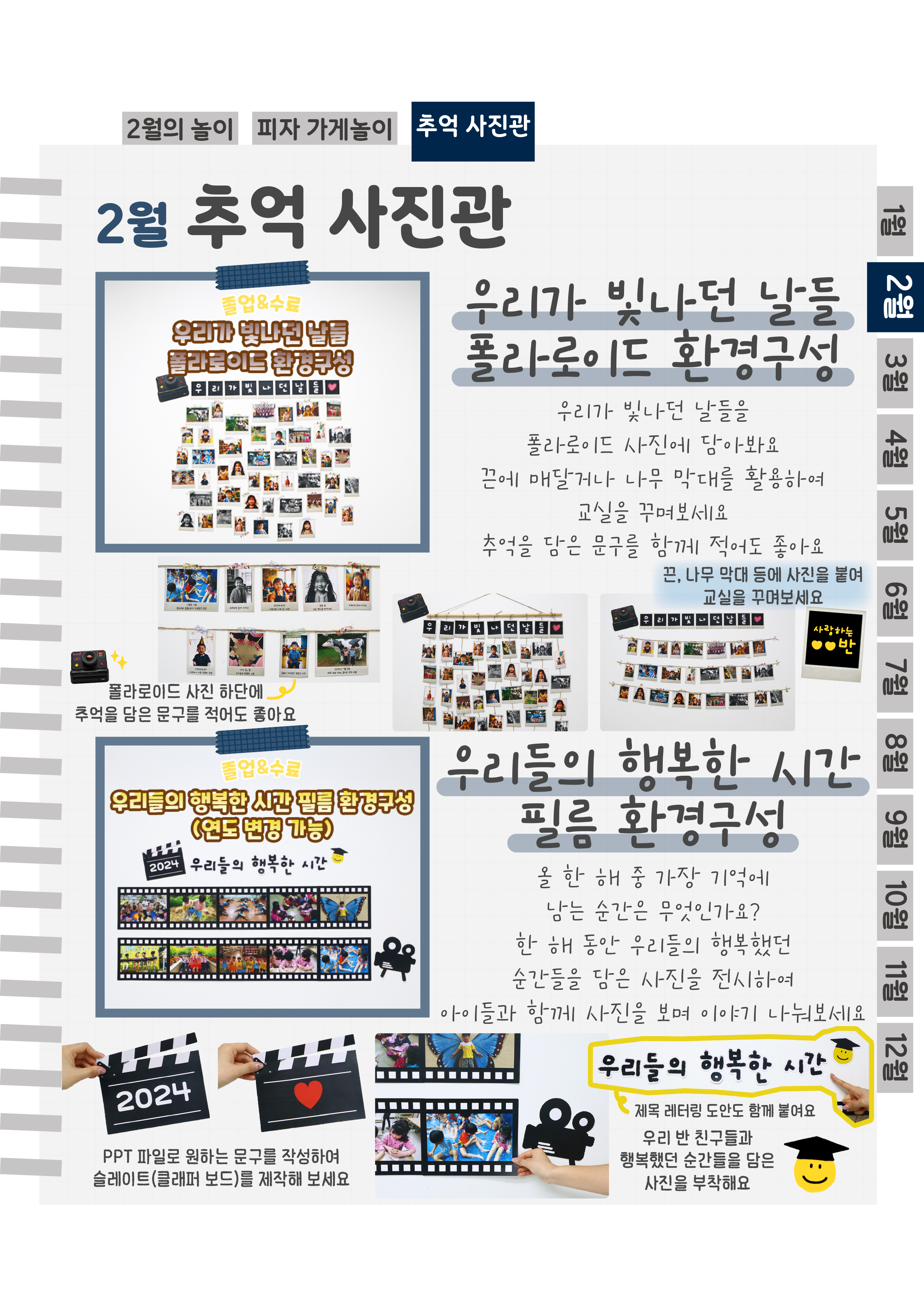 8환경구성.png