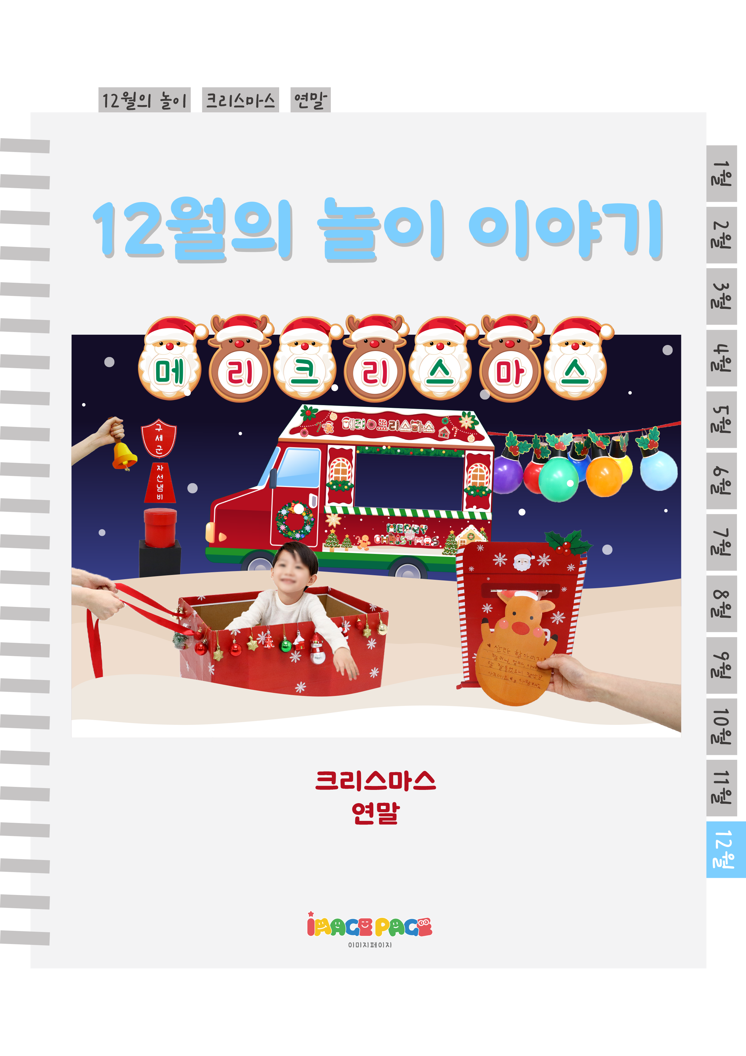 1표지.png