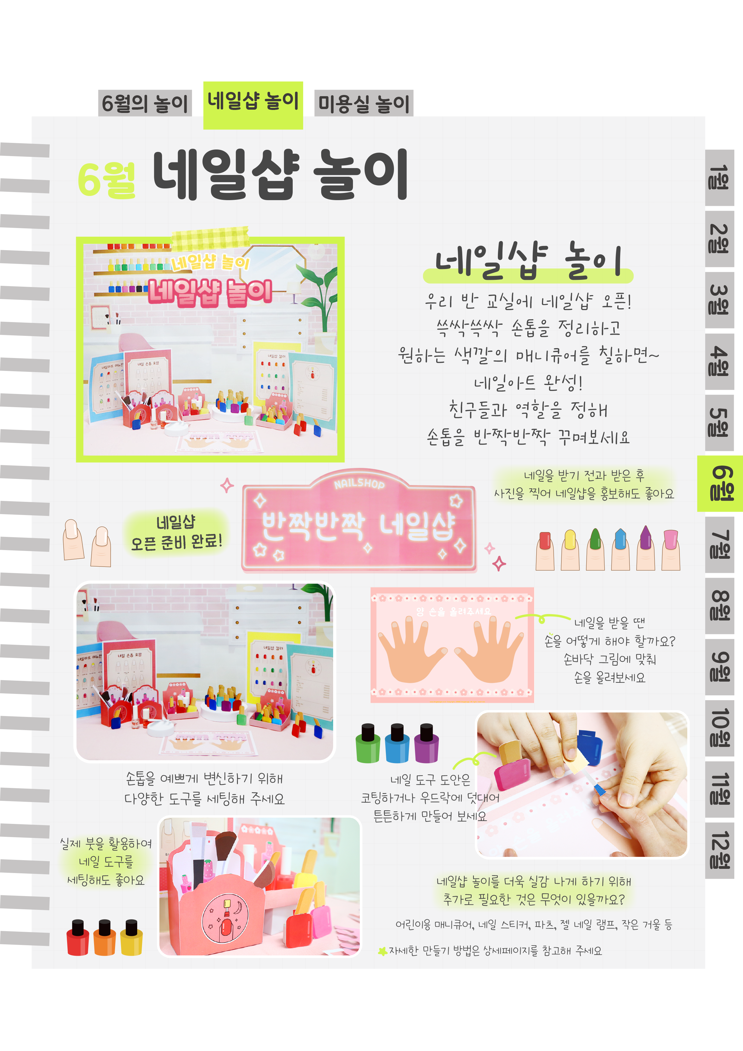 3네일샵.png