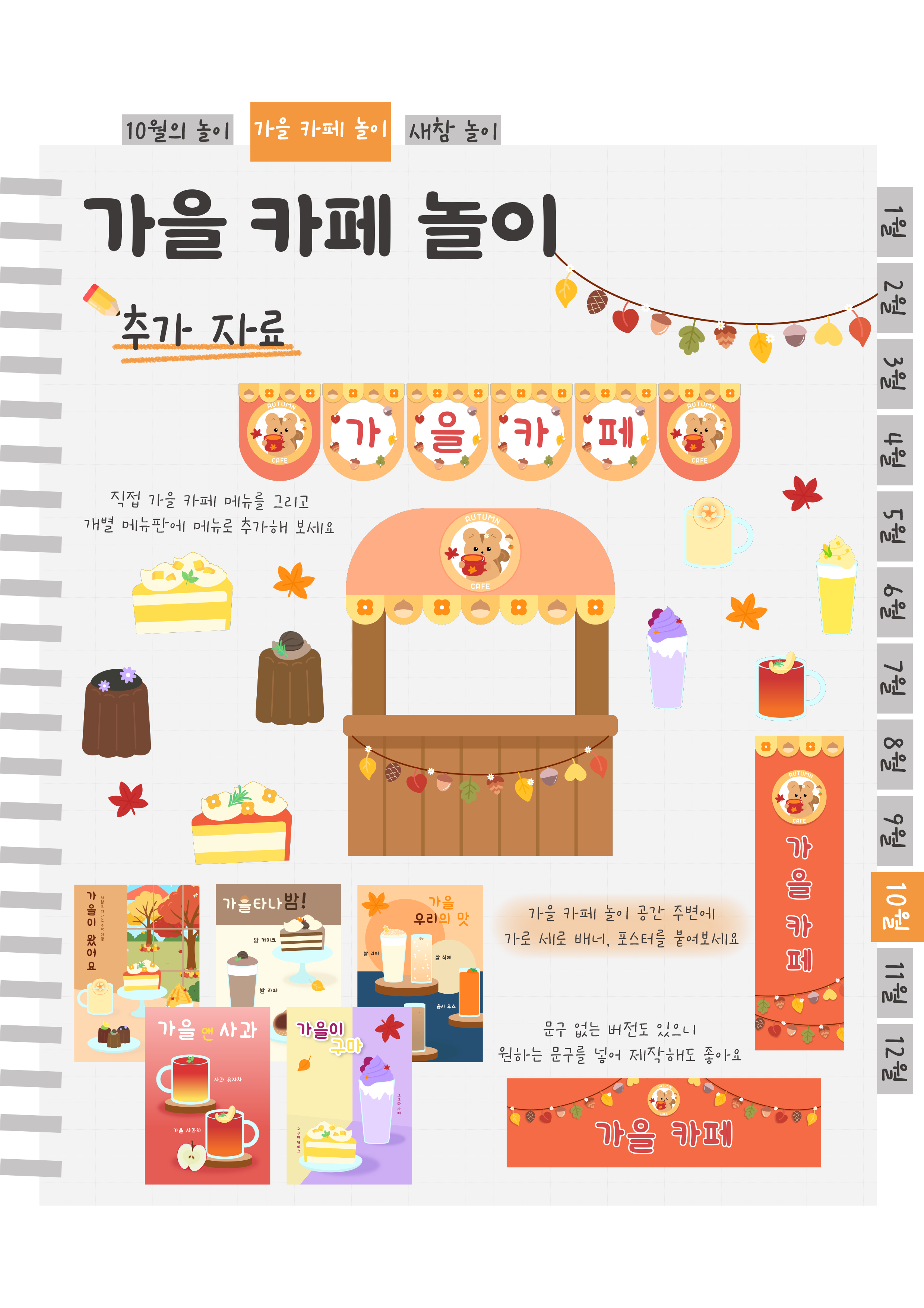 7추가자료카페.png