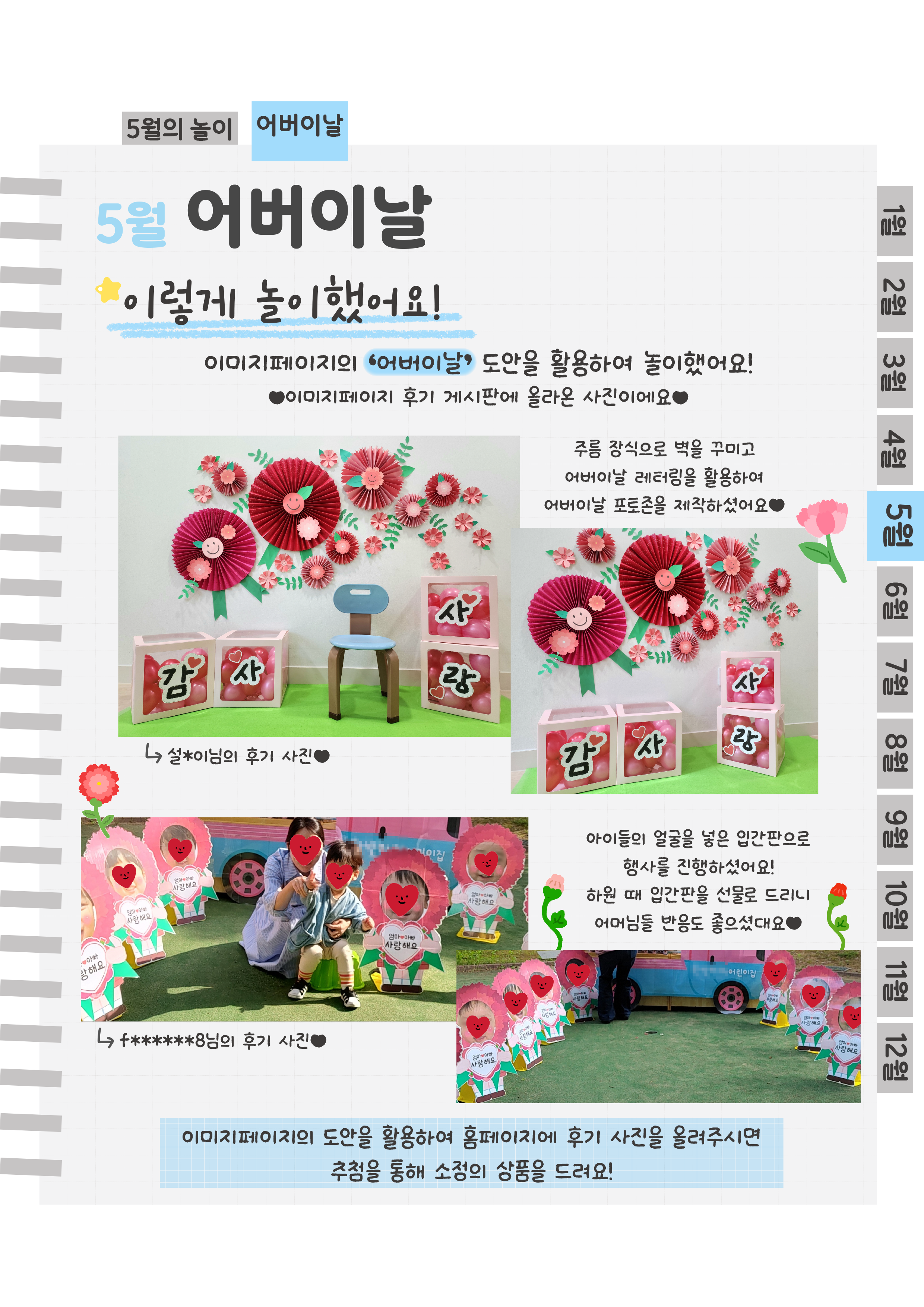 9후기.png
