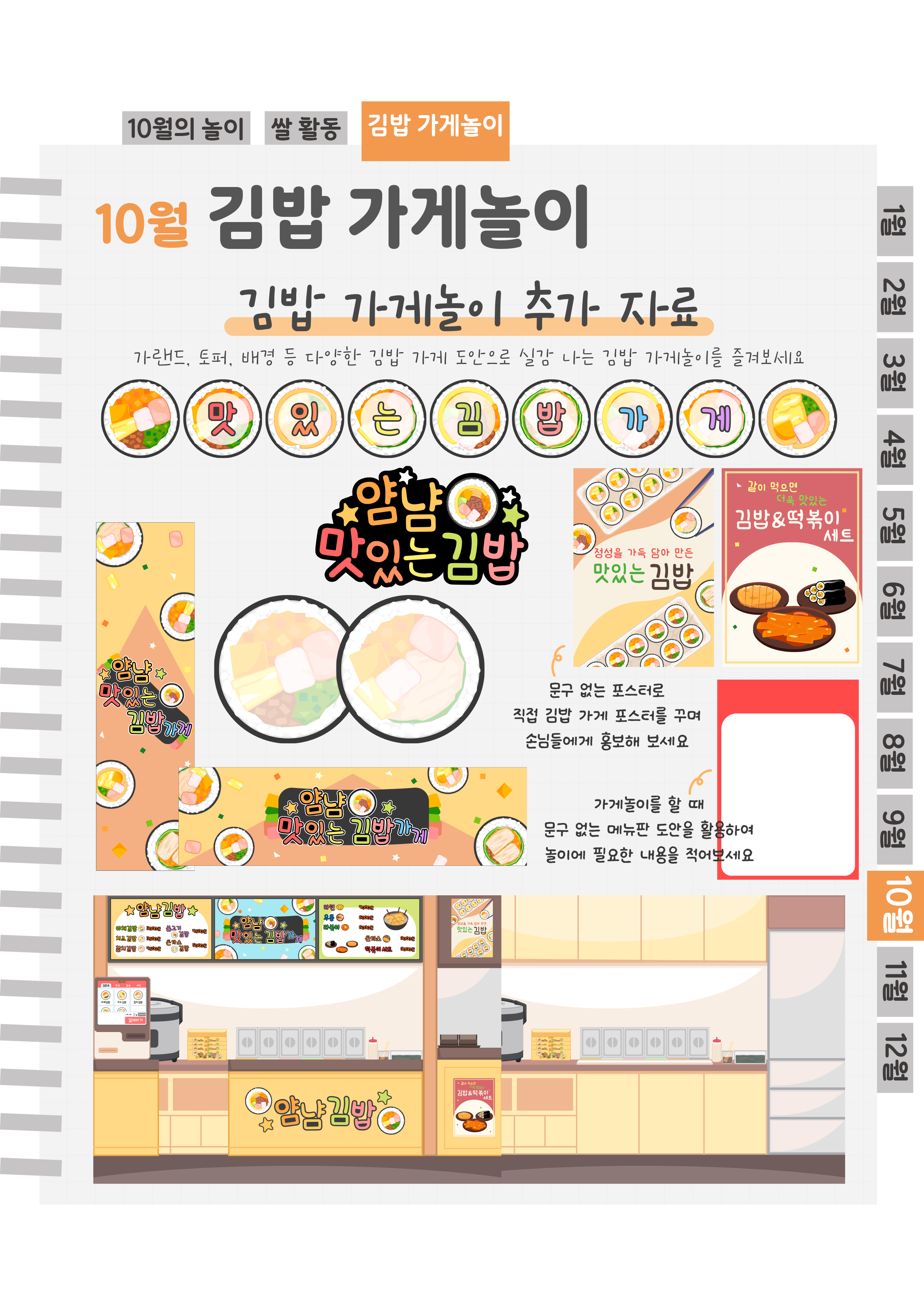 9추가자료.png