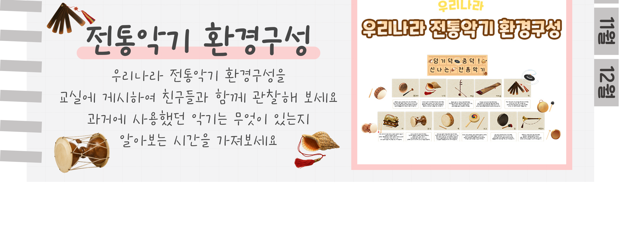 3사진관,환경구성_03.png