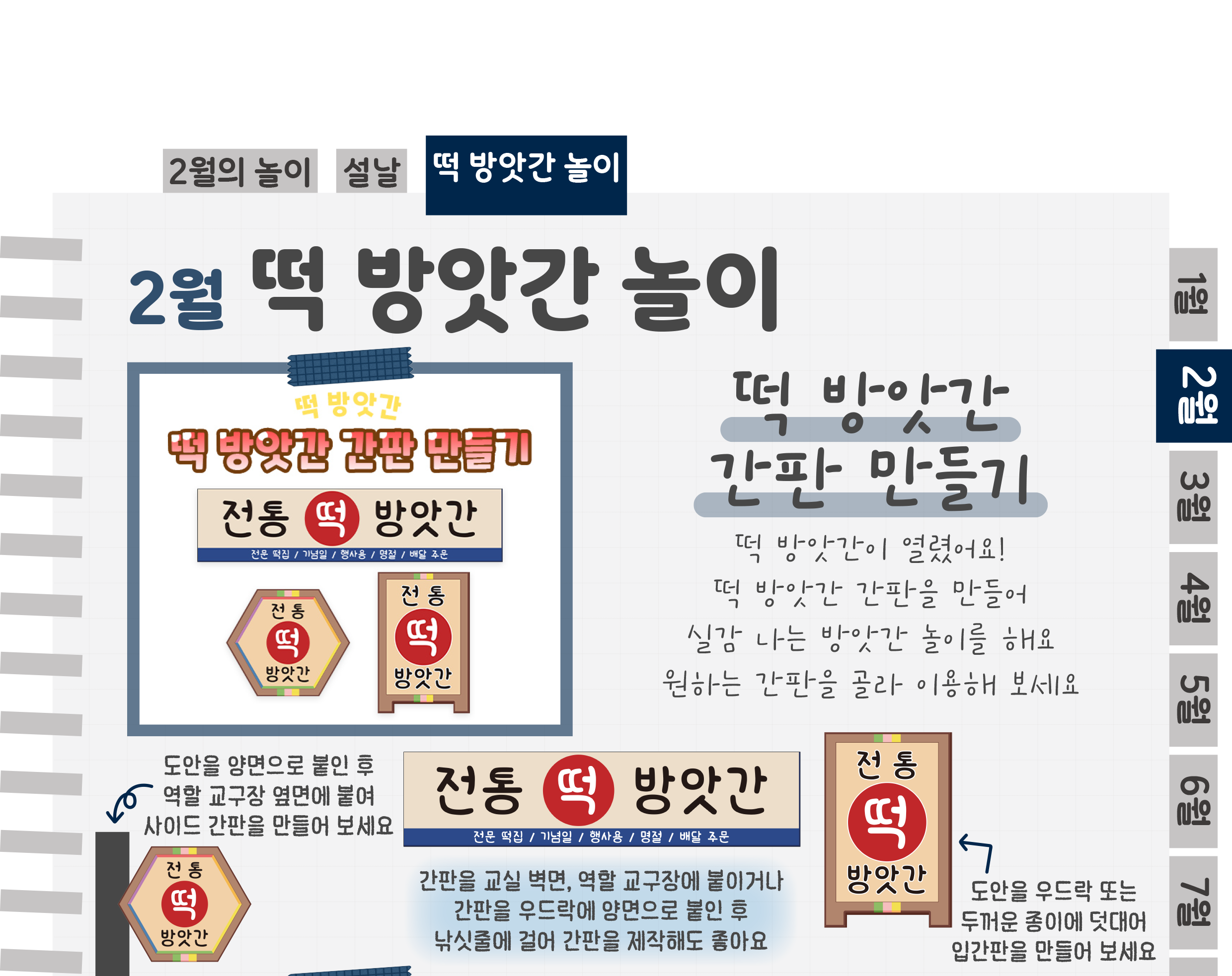 9간판,메뉴판_01.png