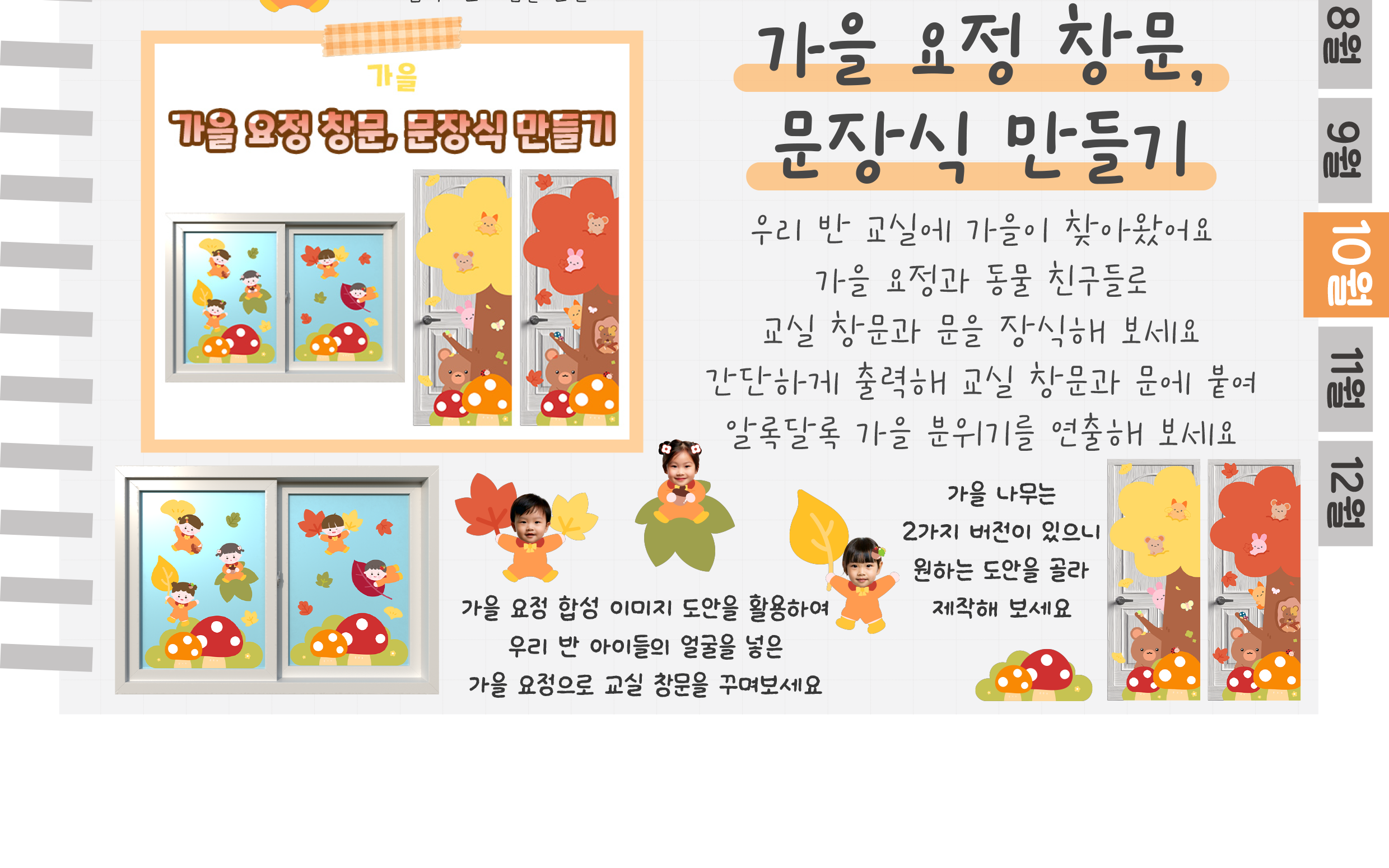 4모빌,문장식_02.png