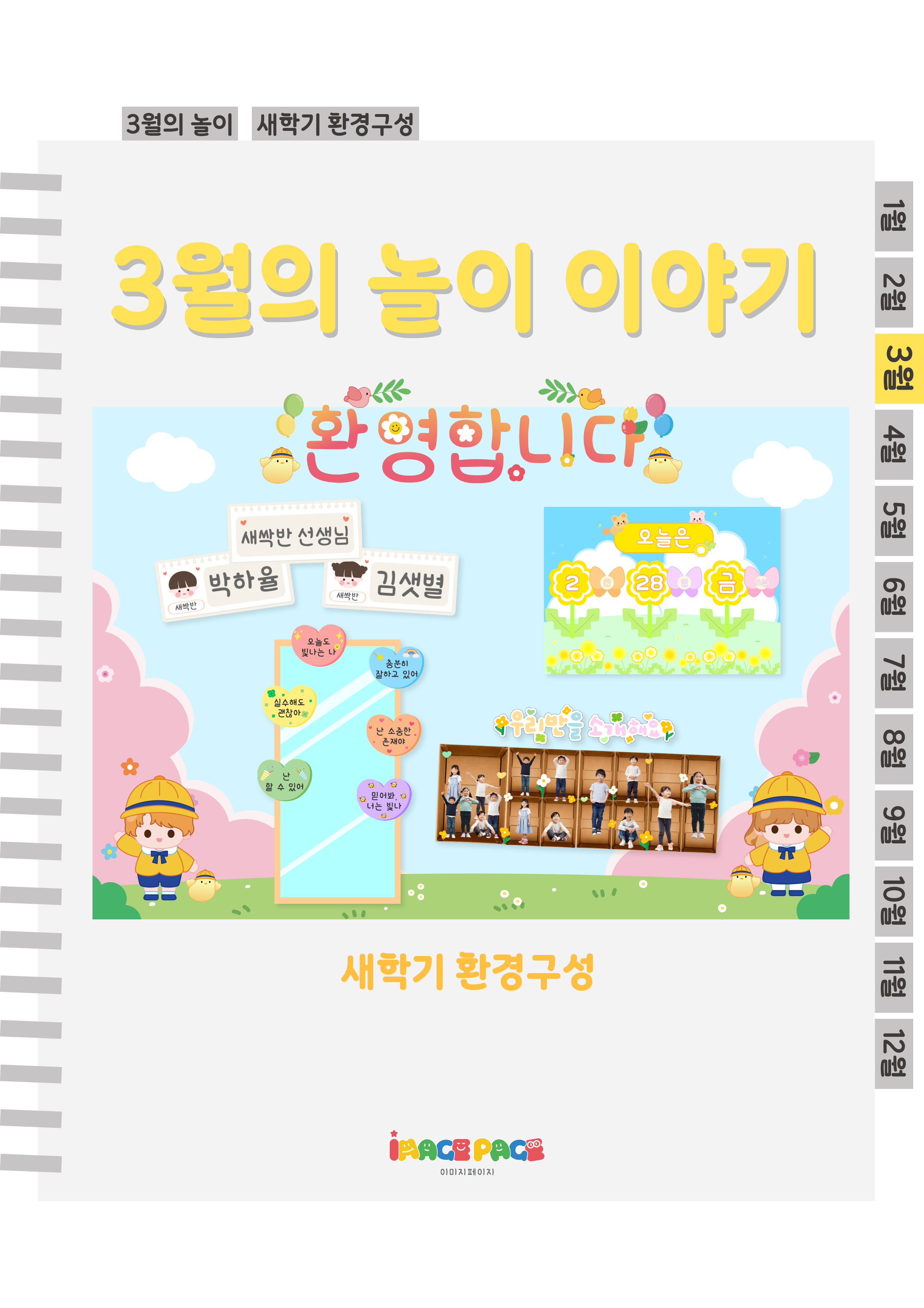 1표지.png