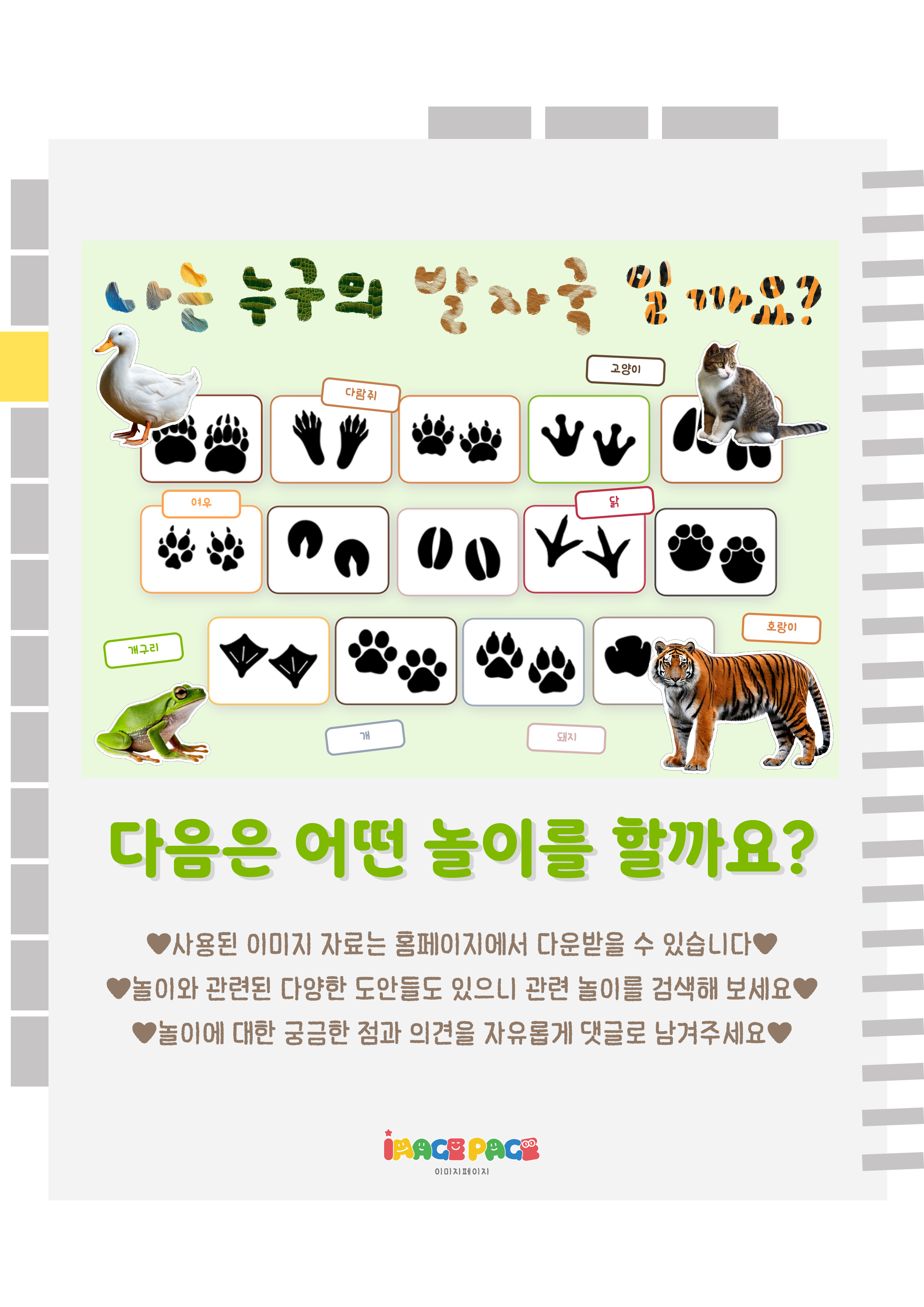 10마지막.png