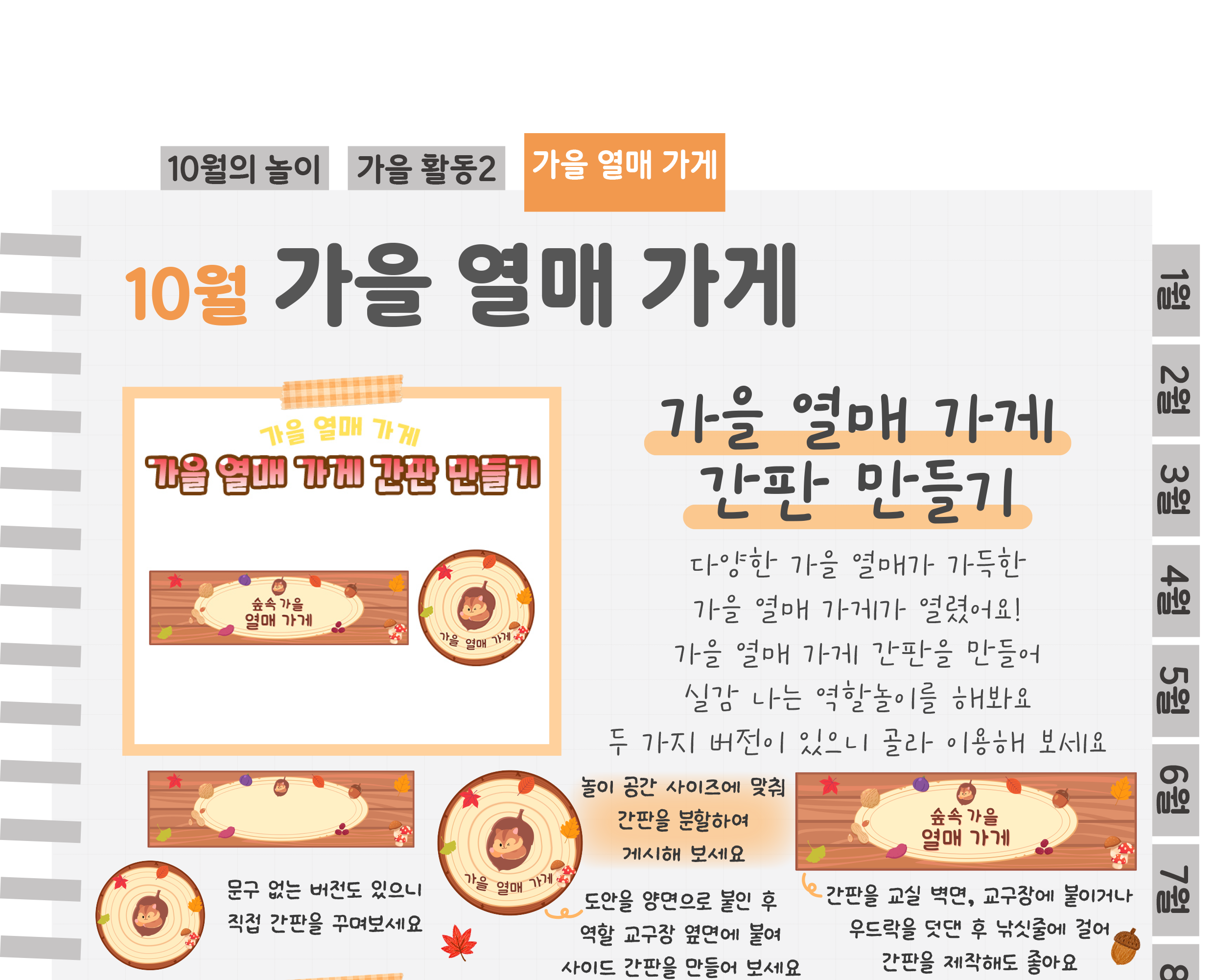 8간판,직원_01.png