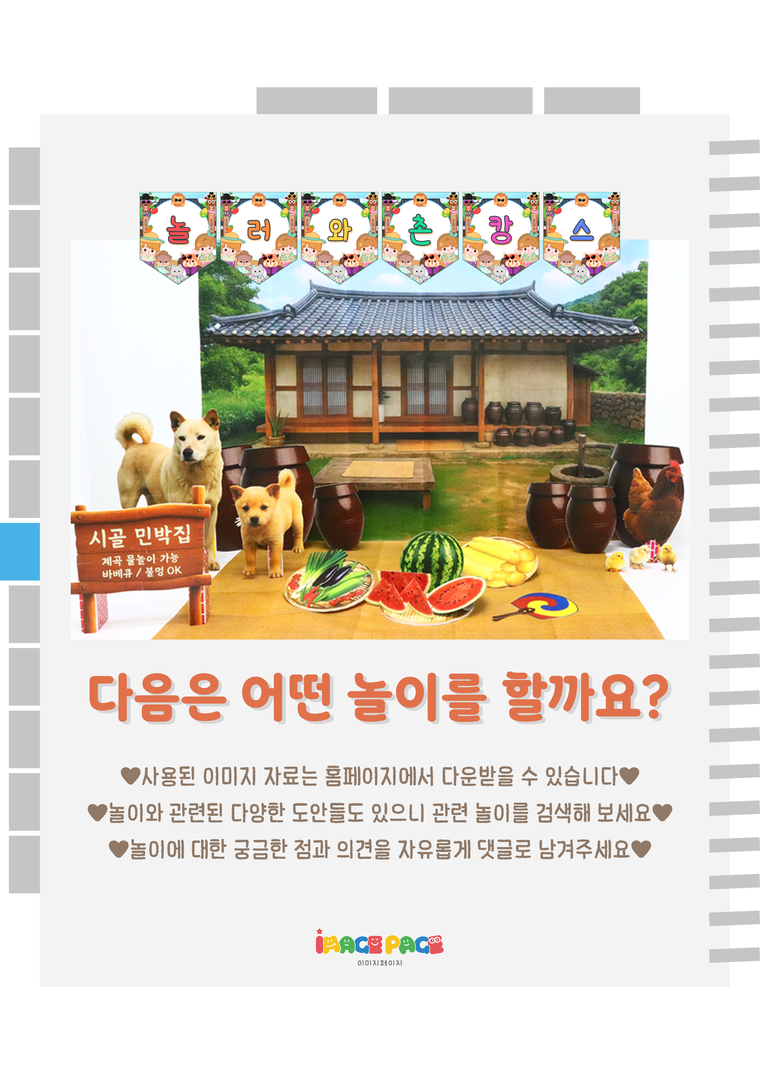 8마지막.png
