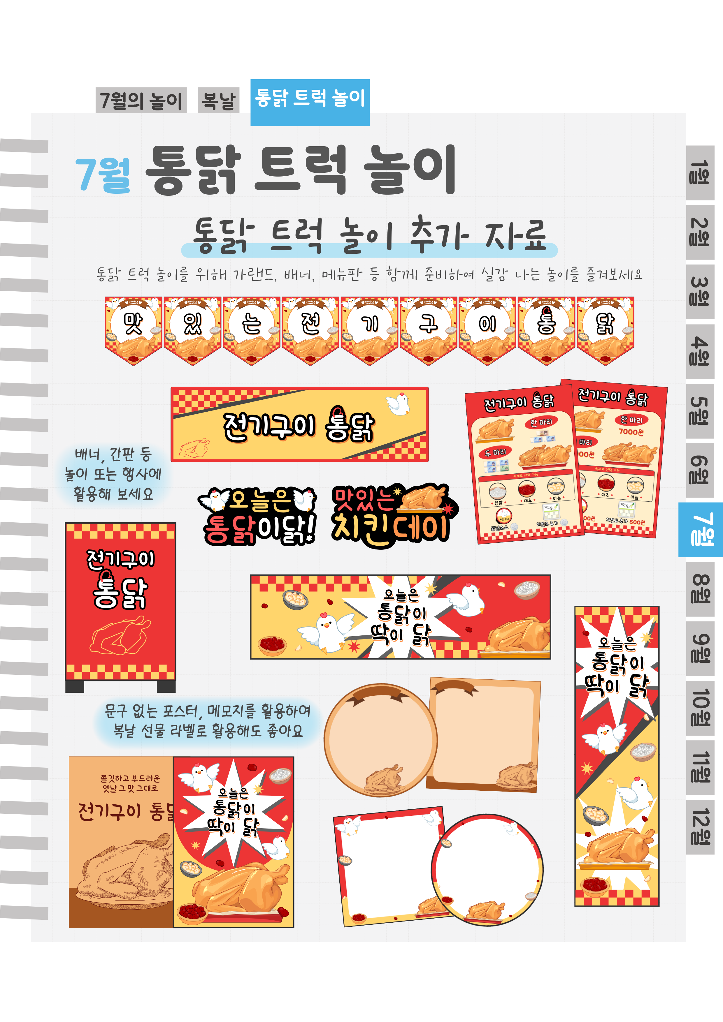 10추가자료.png