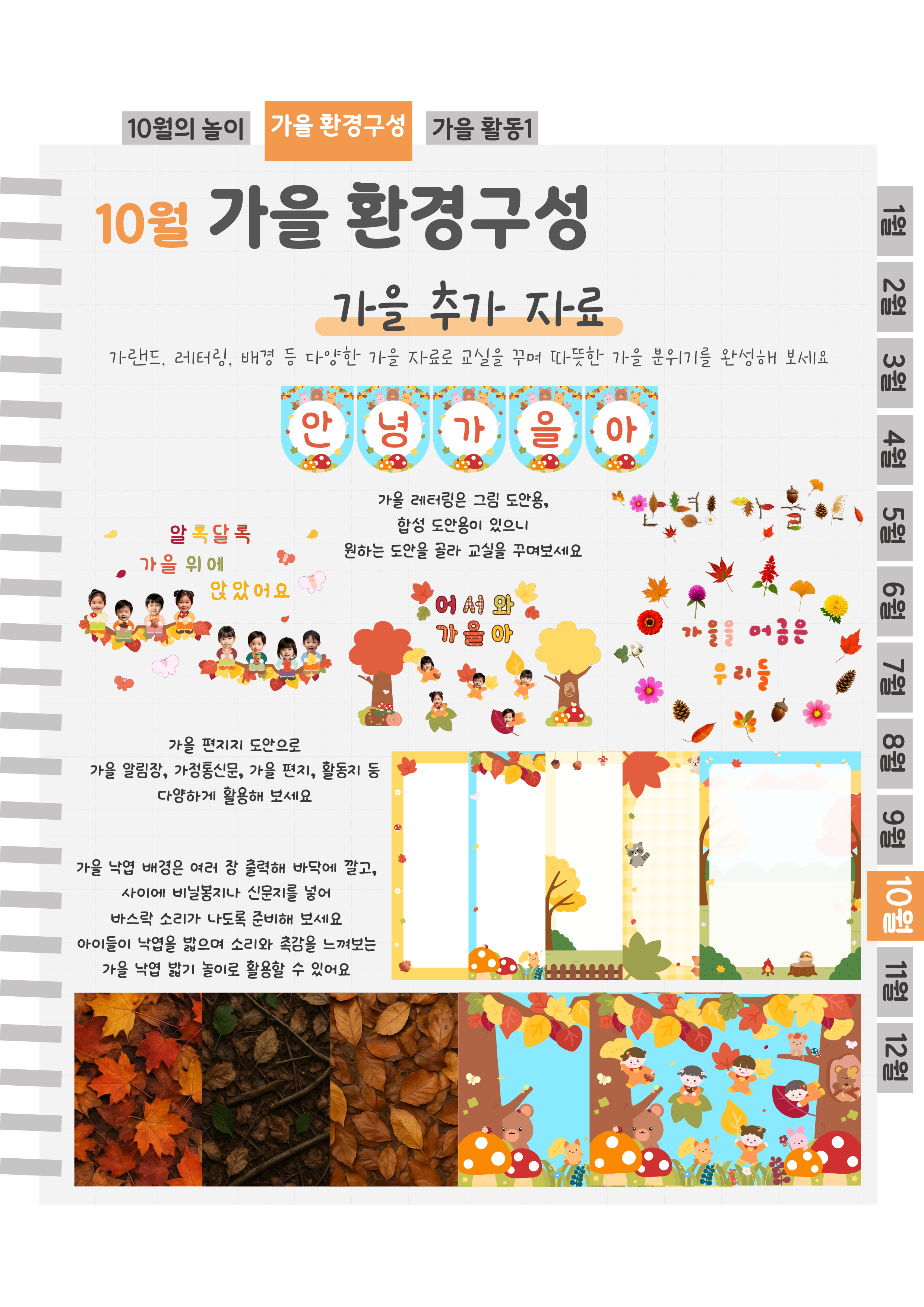 7추가자료.png