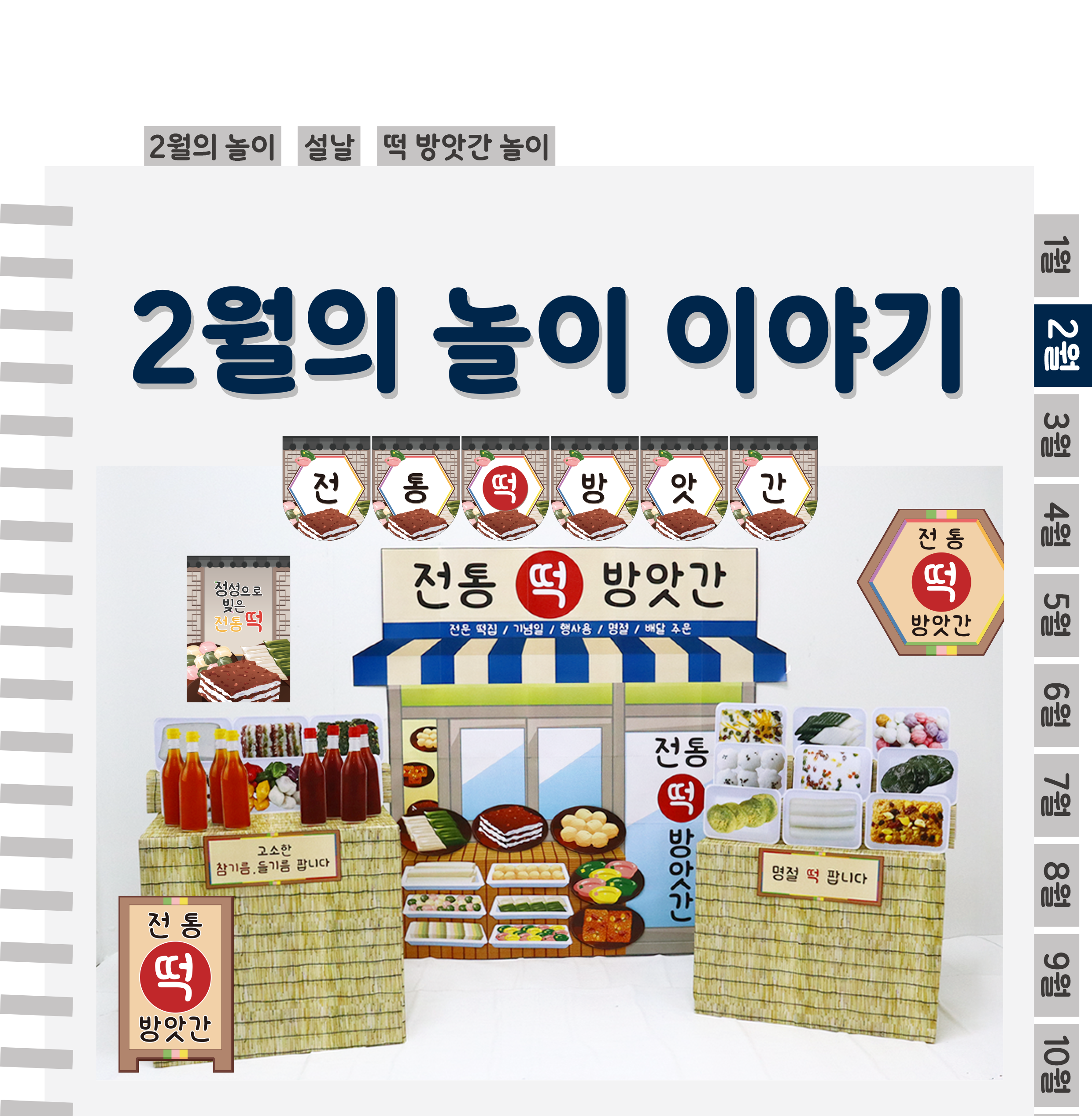 1표지_01.png