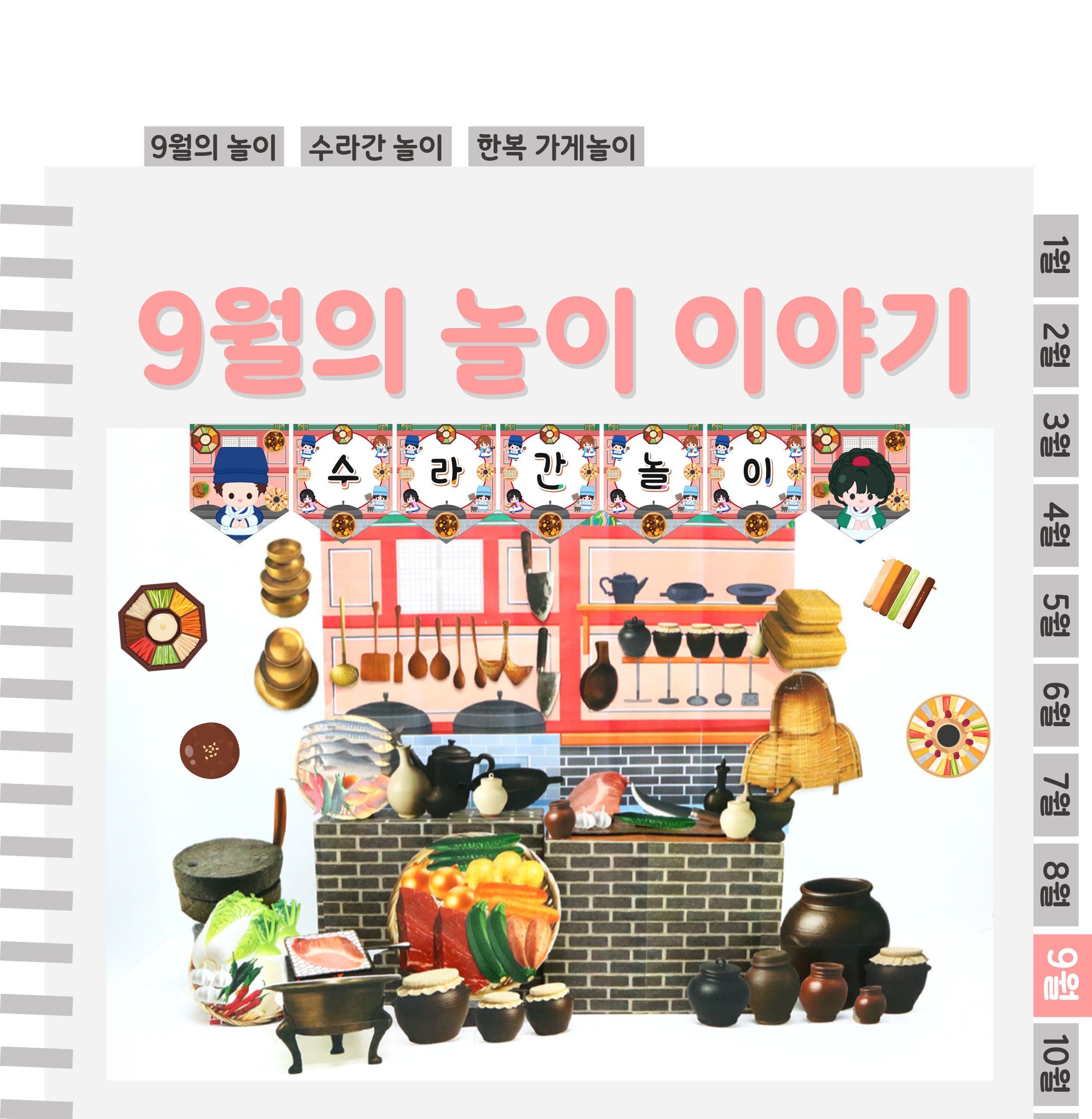 1표지_01.png