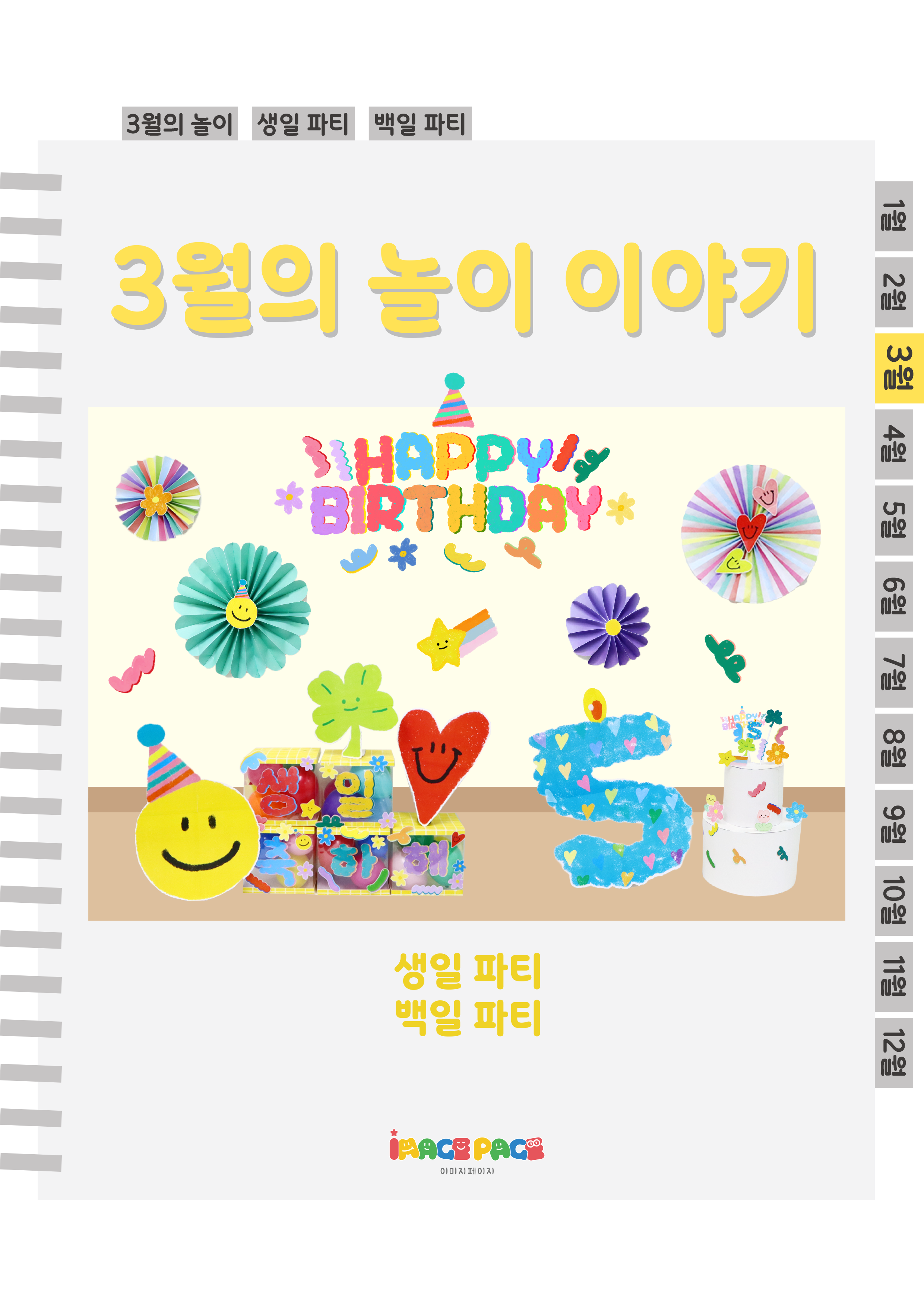 1표지.png