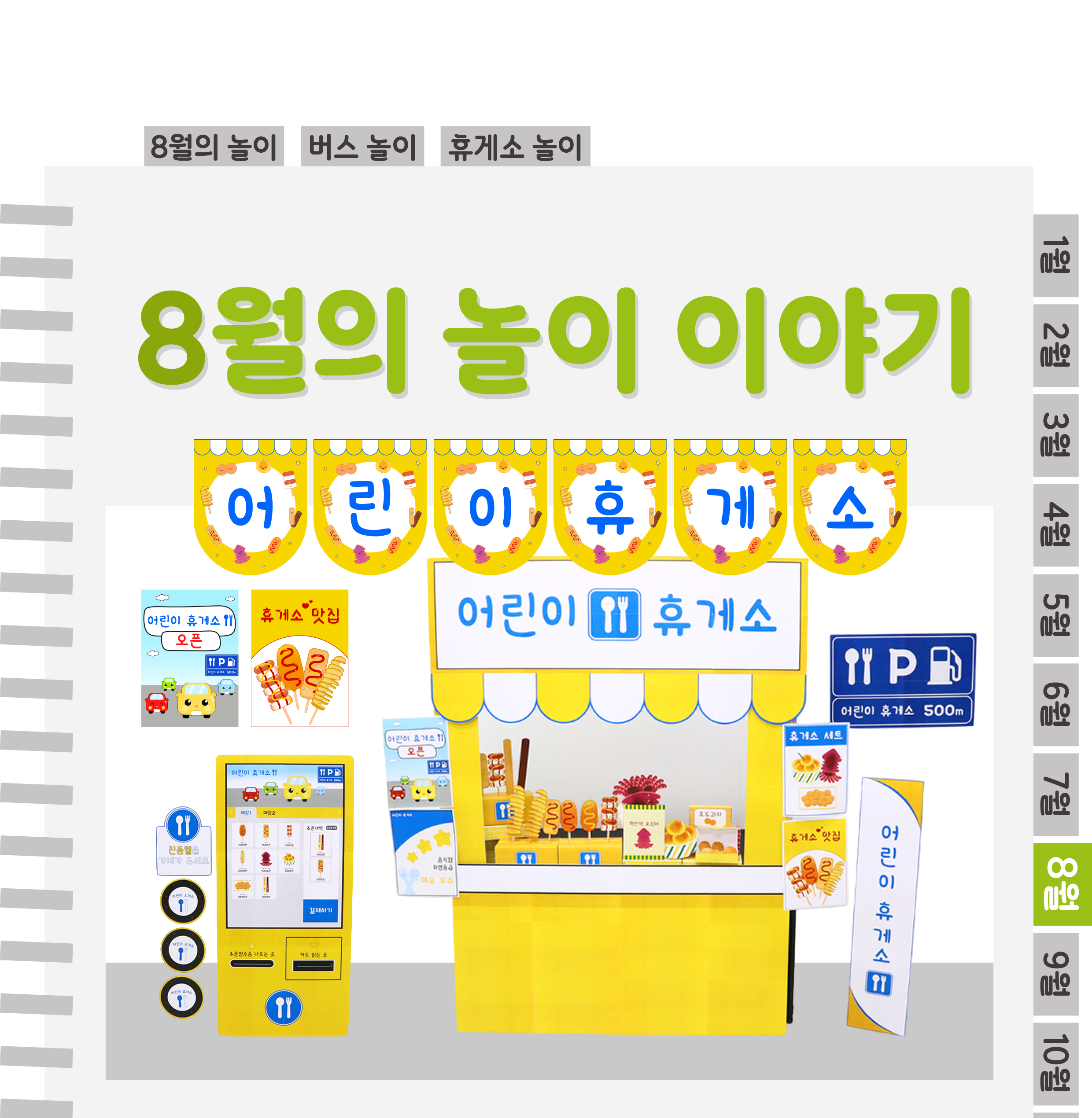 1표지_01.png