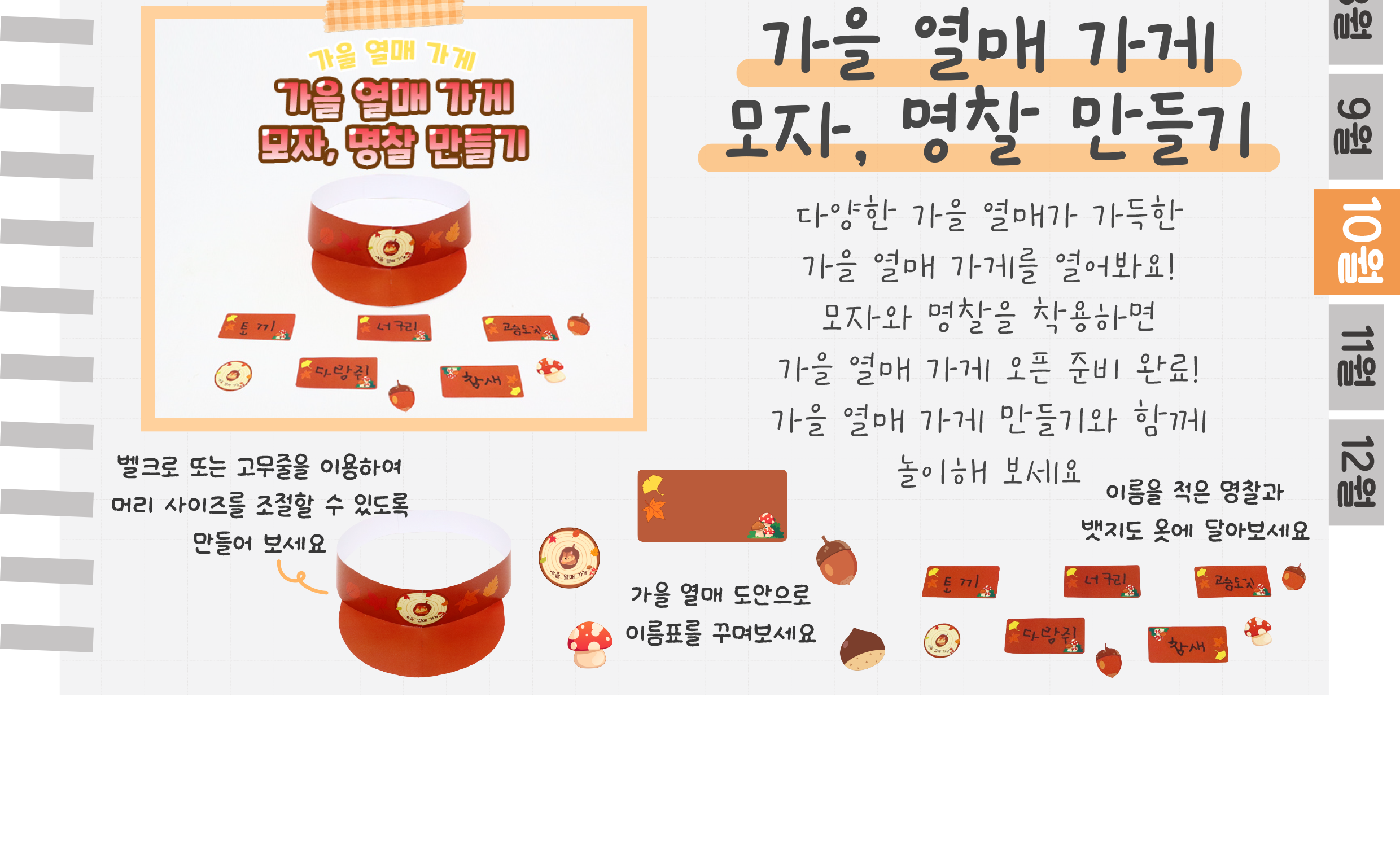8간판,직원_02.png