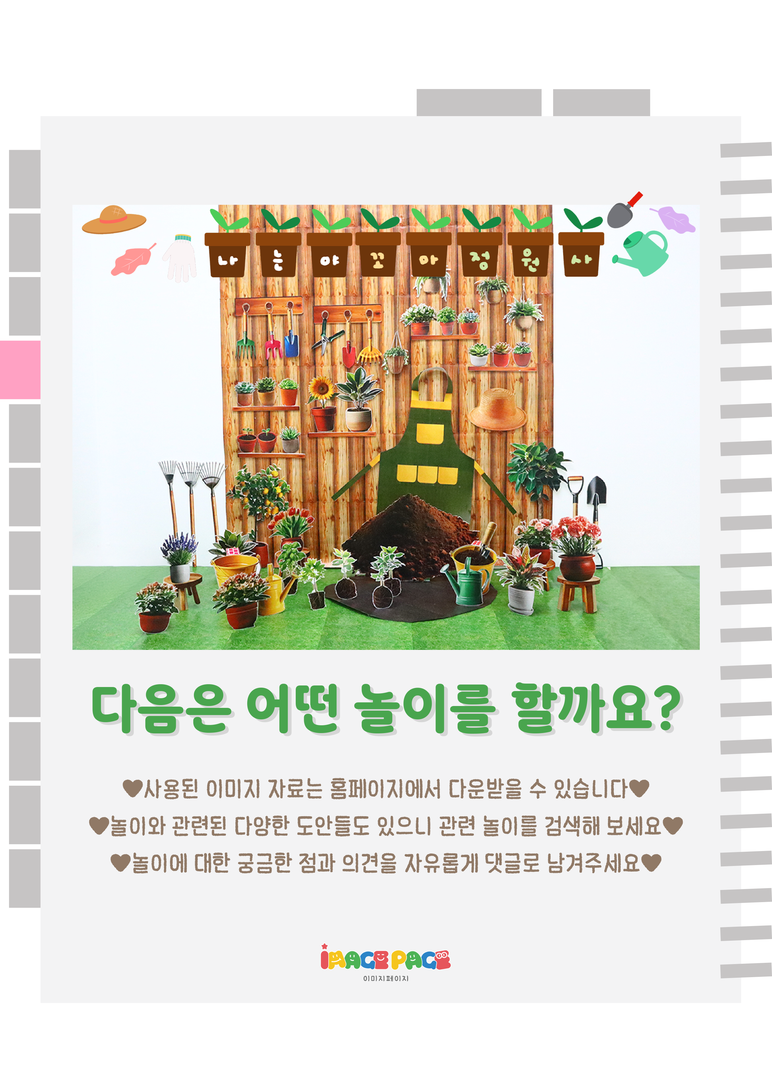 8마지막.png