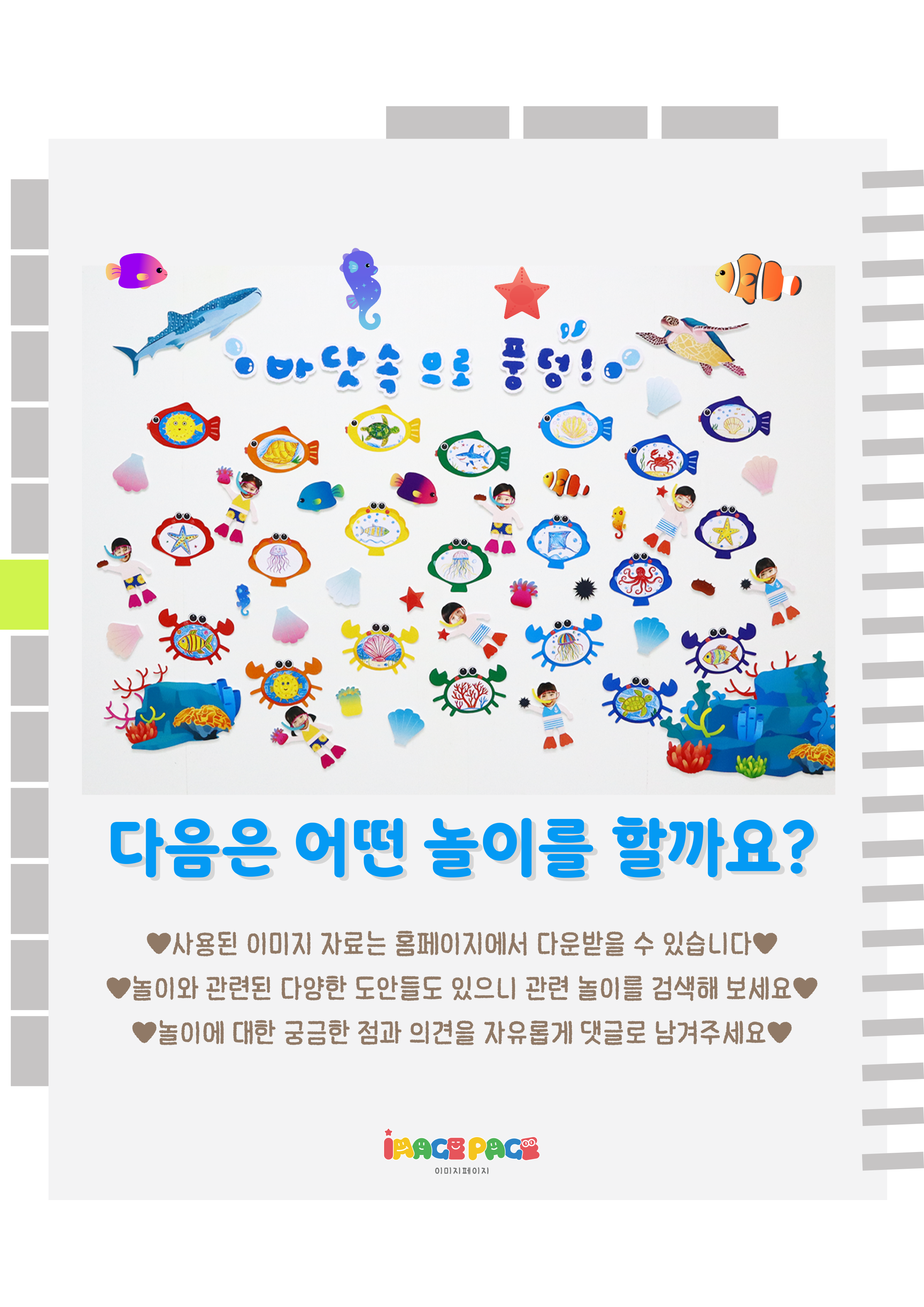 8마지막.png
