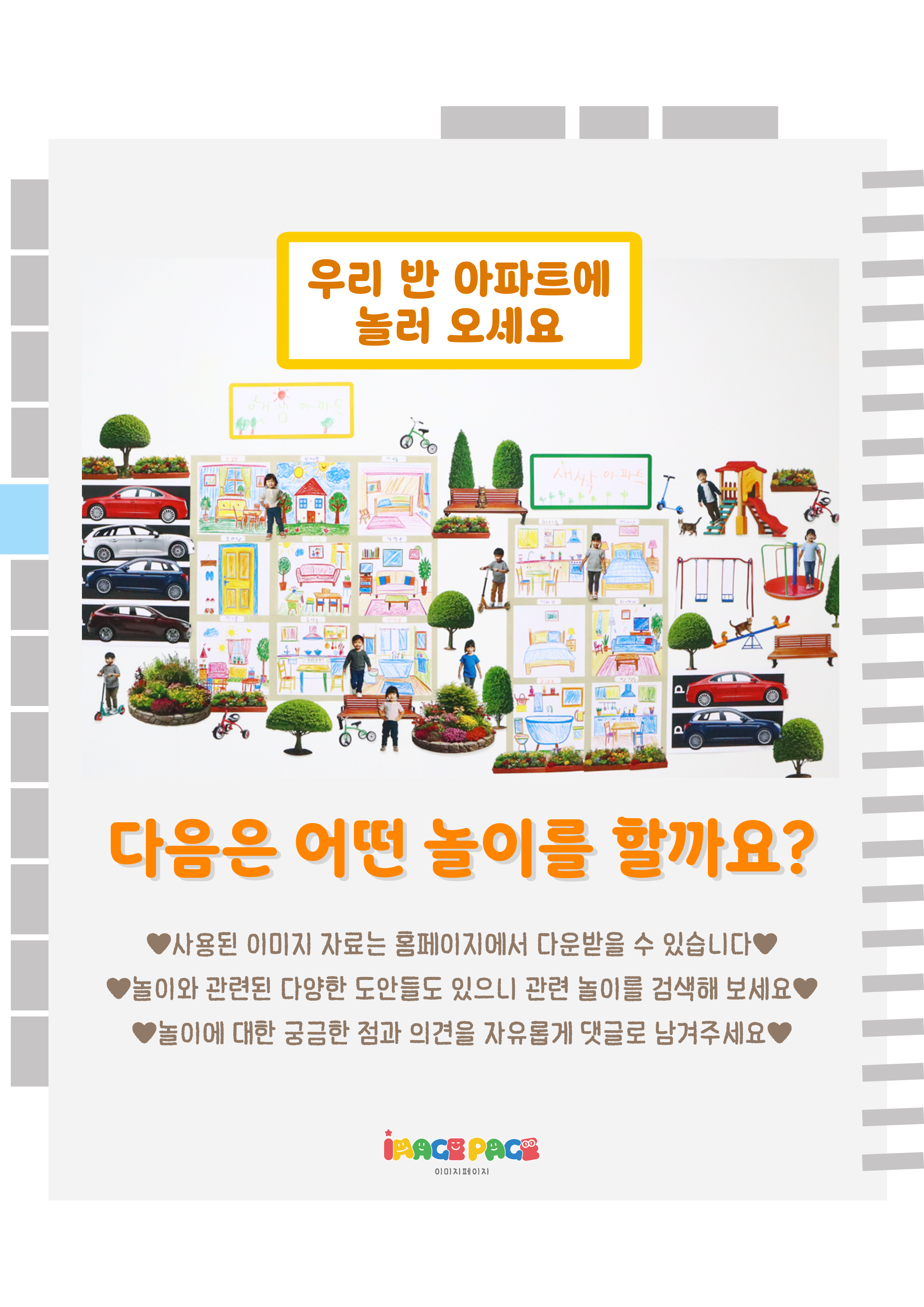 11마지막.png