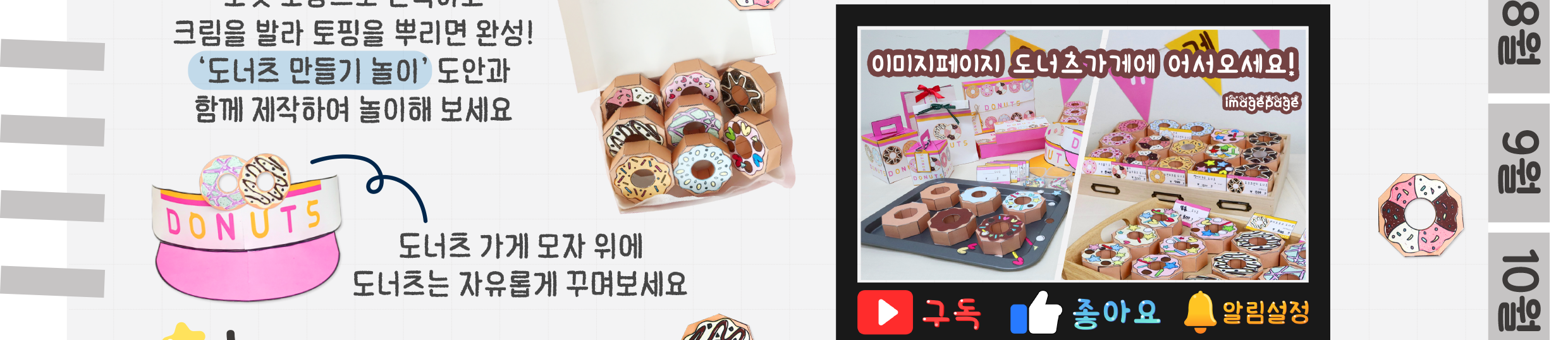 6가게,추가자료_02.png
