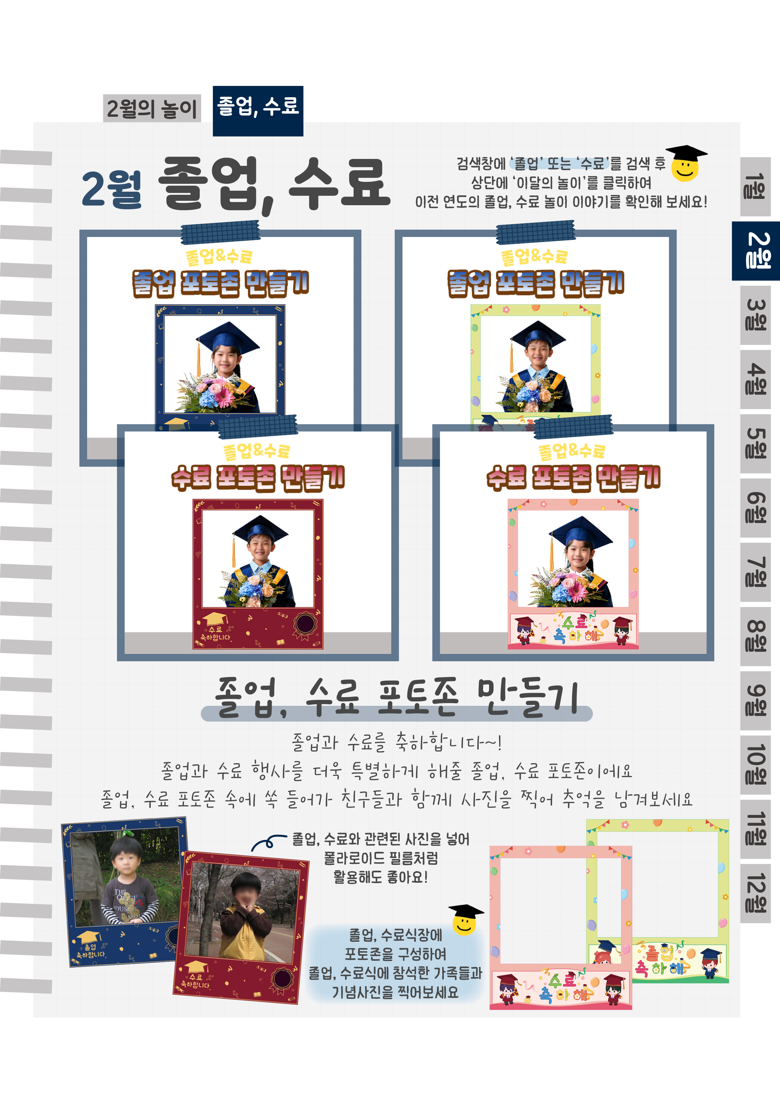 3포토존.png