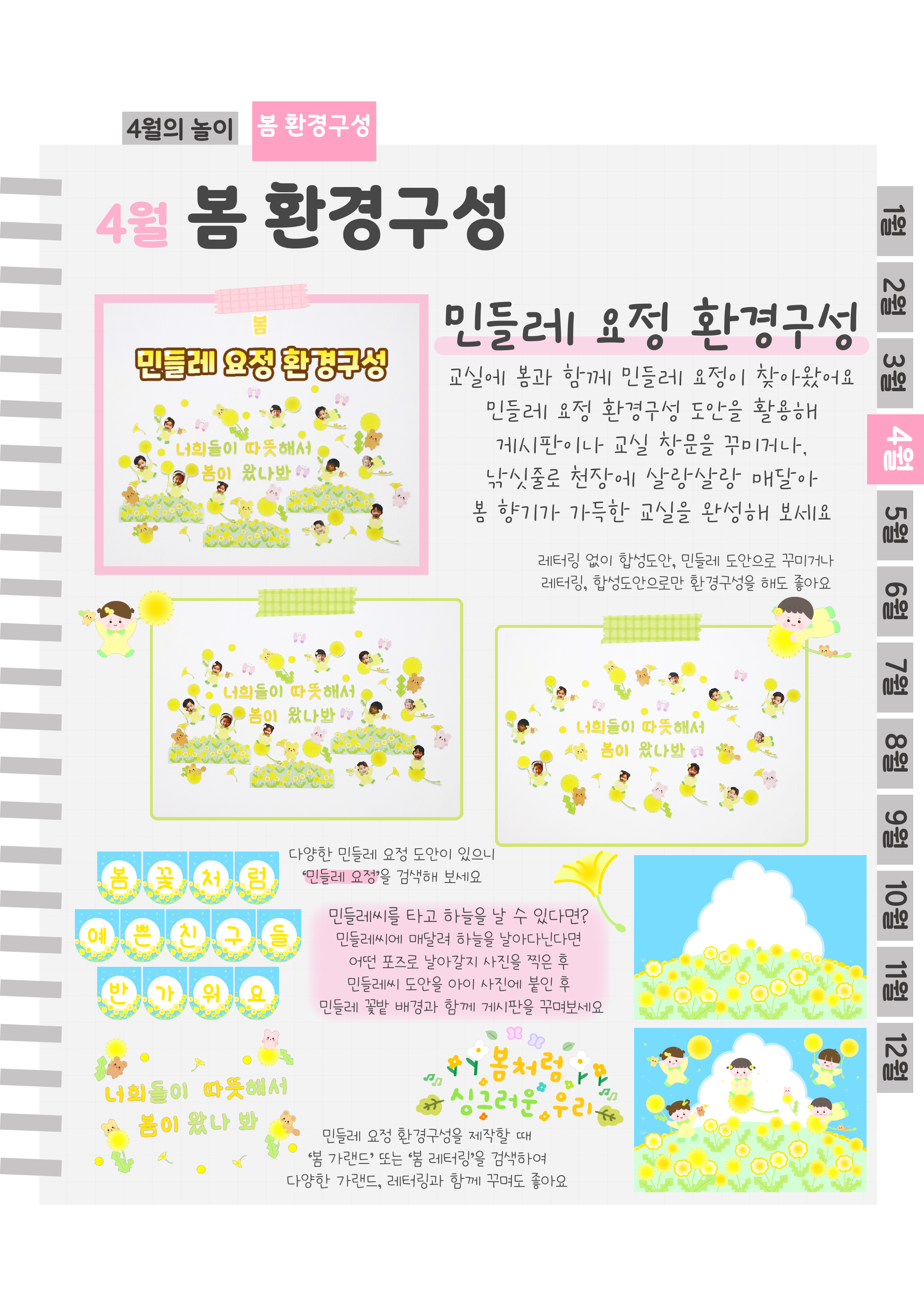 7환경구성.png