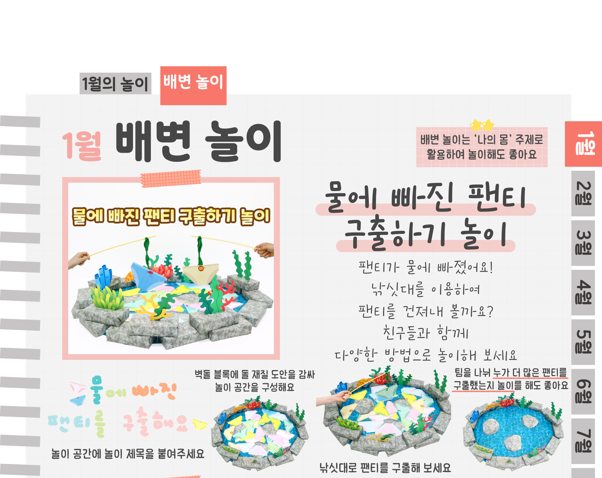 8팬티_01.png