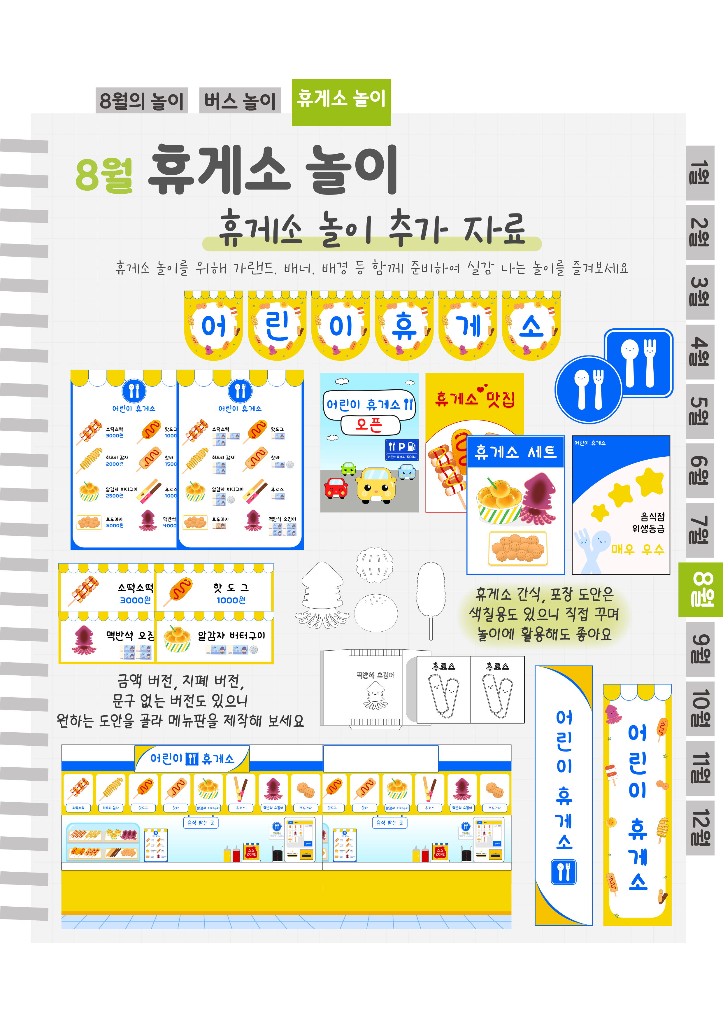 12추가자료.png