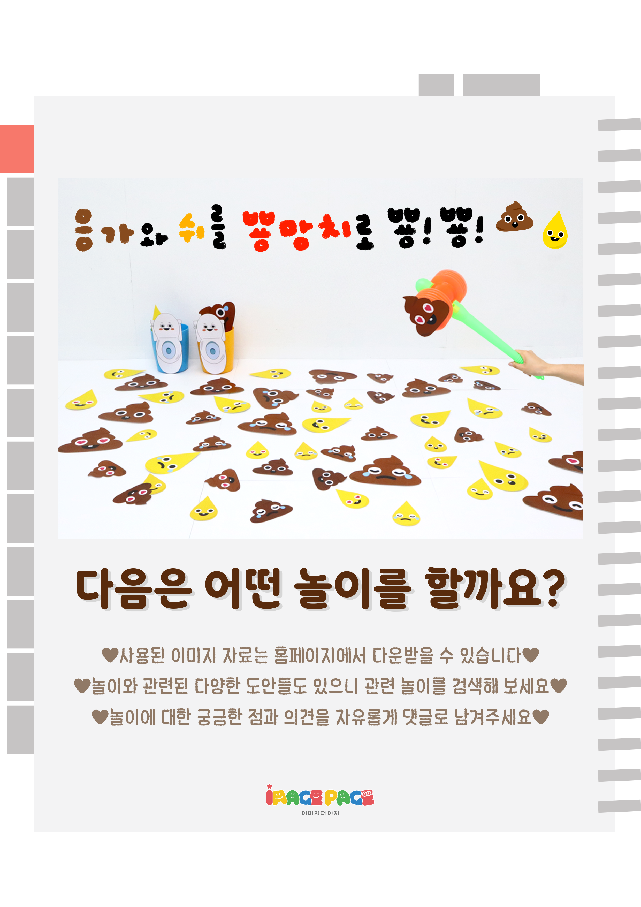 11마지막.png