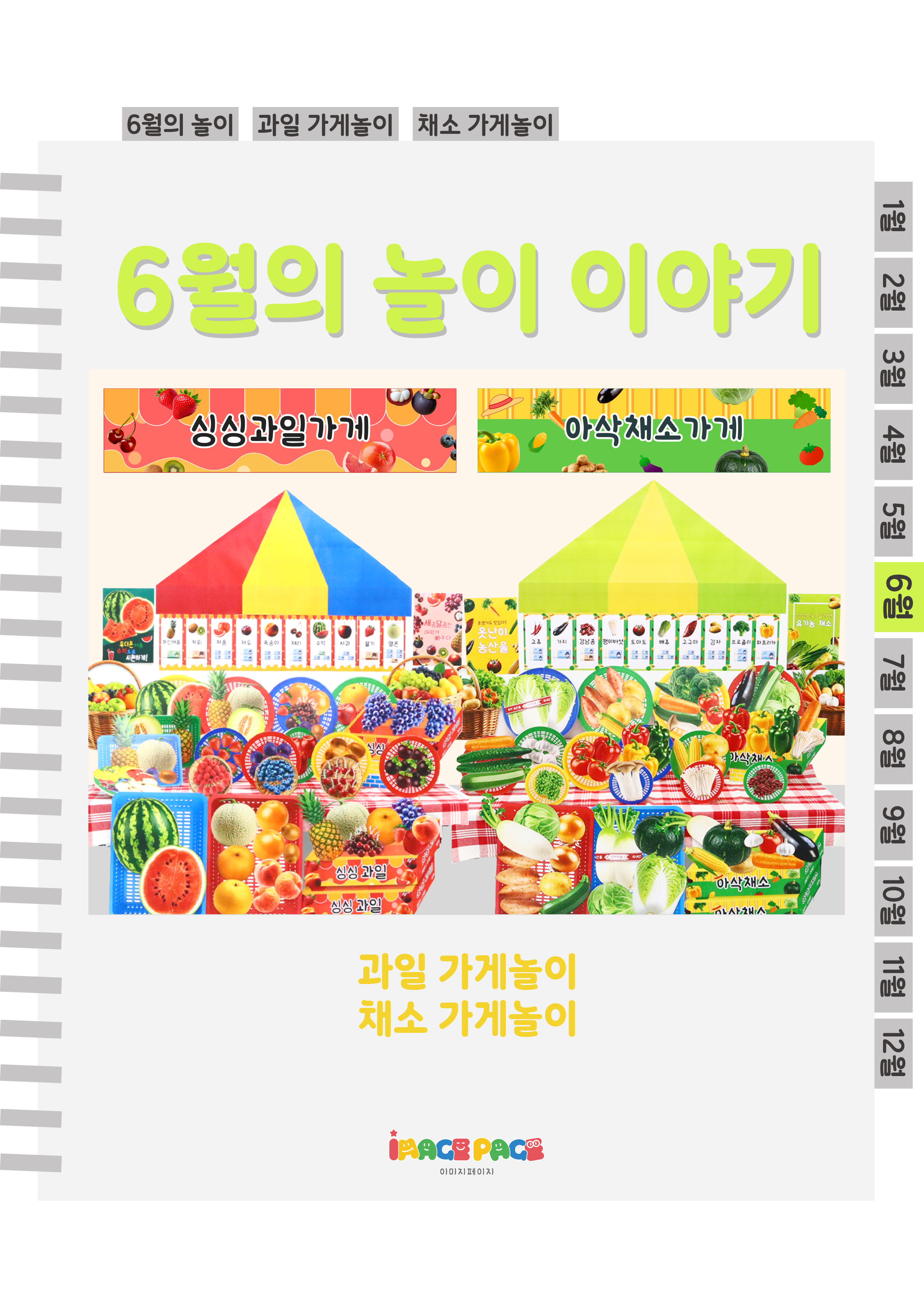 1표지.png