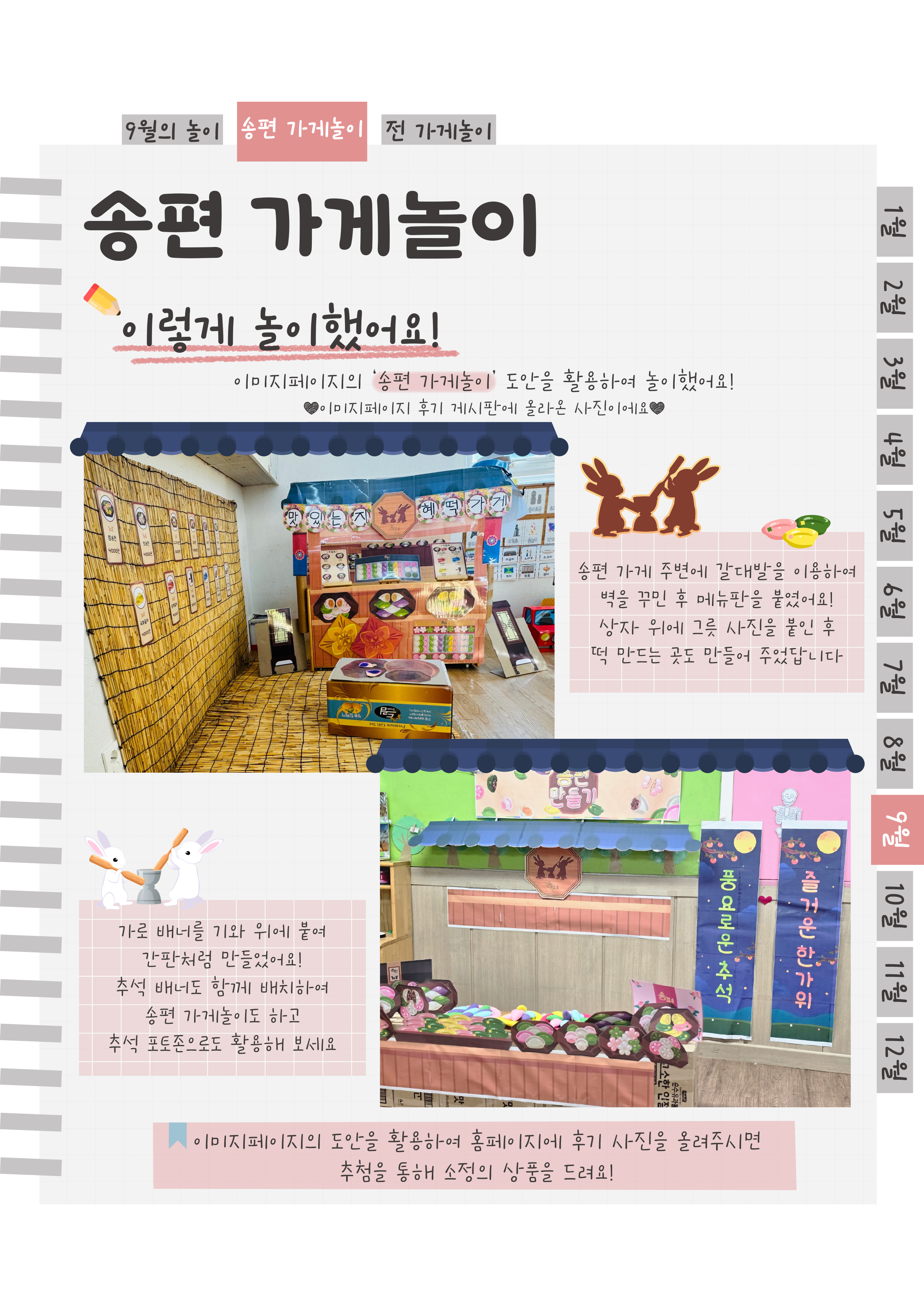 9후기.png