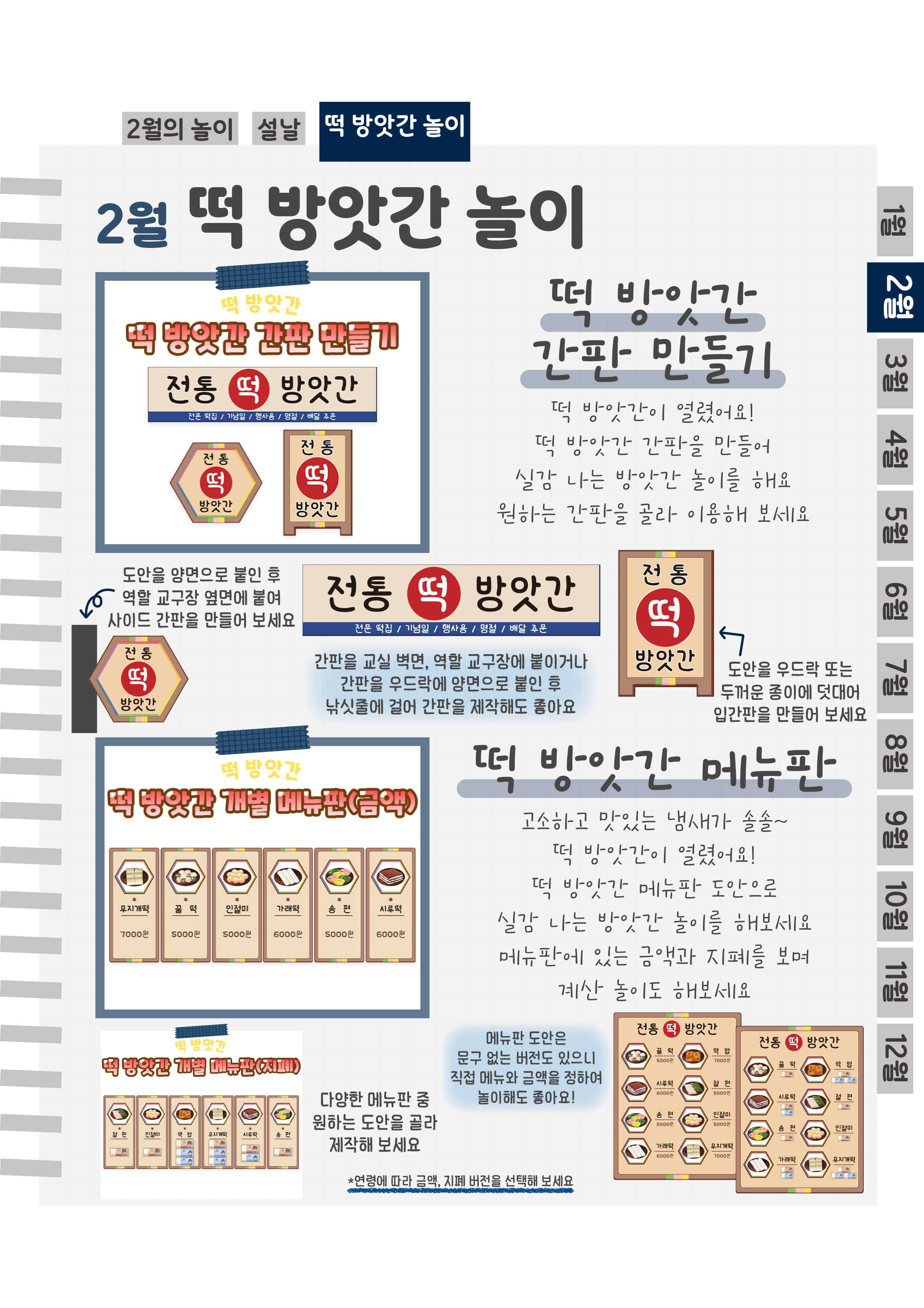 9간판,메뉴판.png