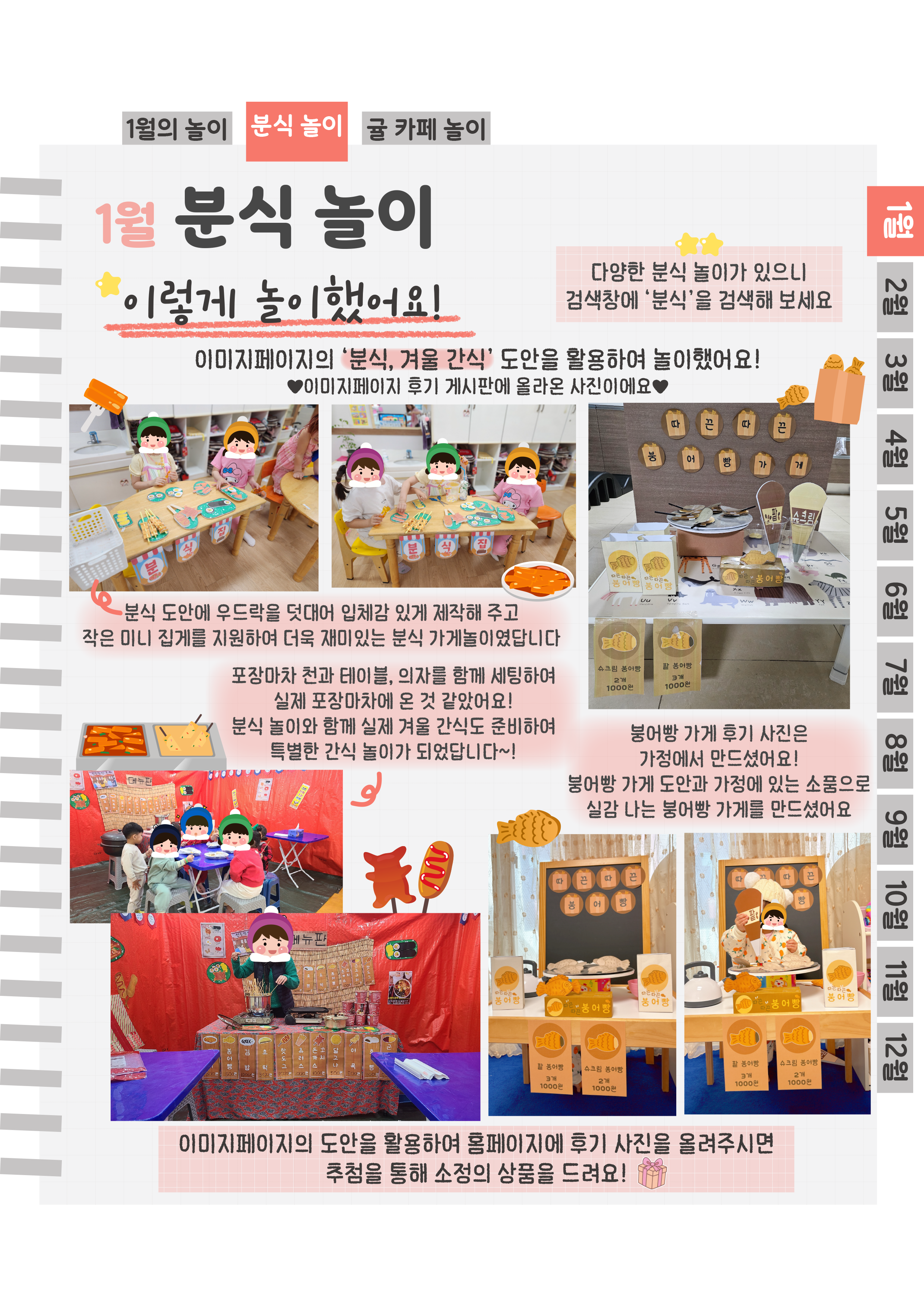 10후기.png