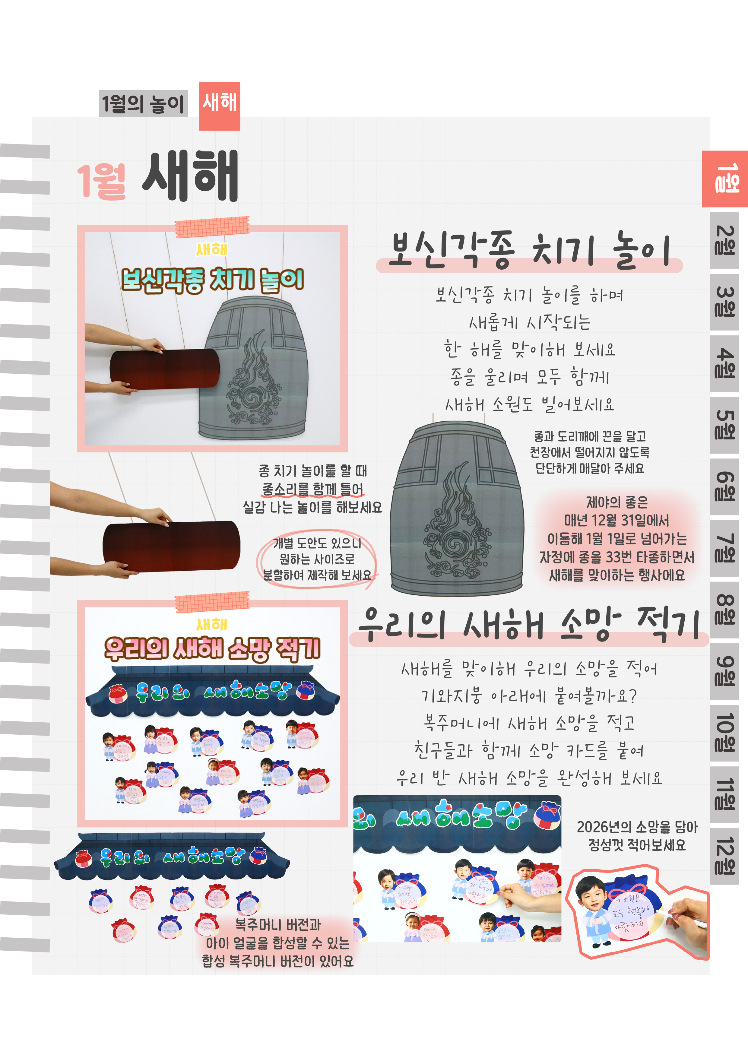 6종,소망.png