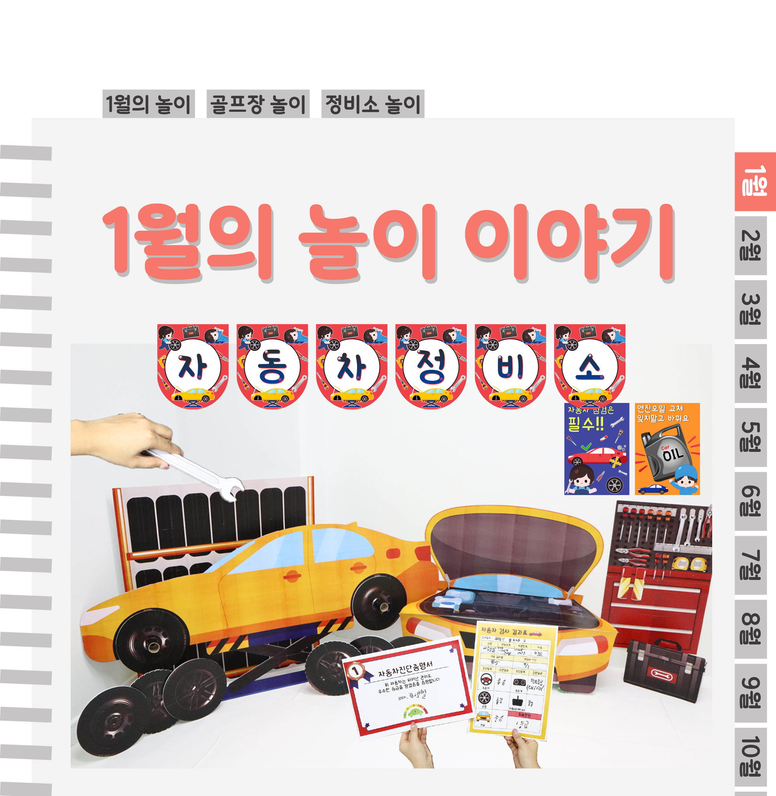 1표지_01.png