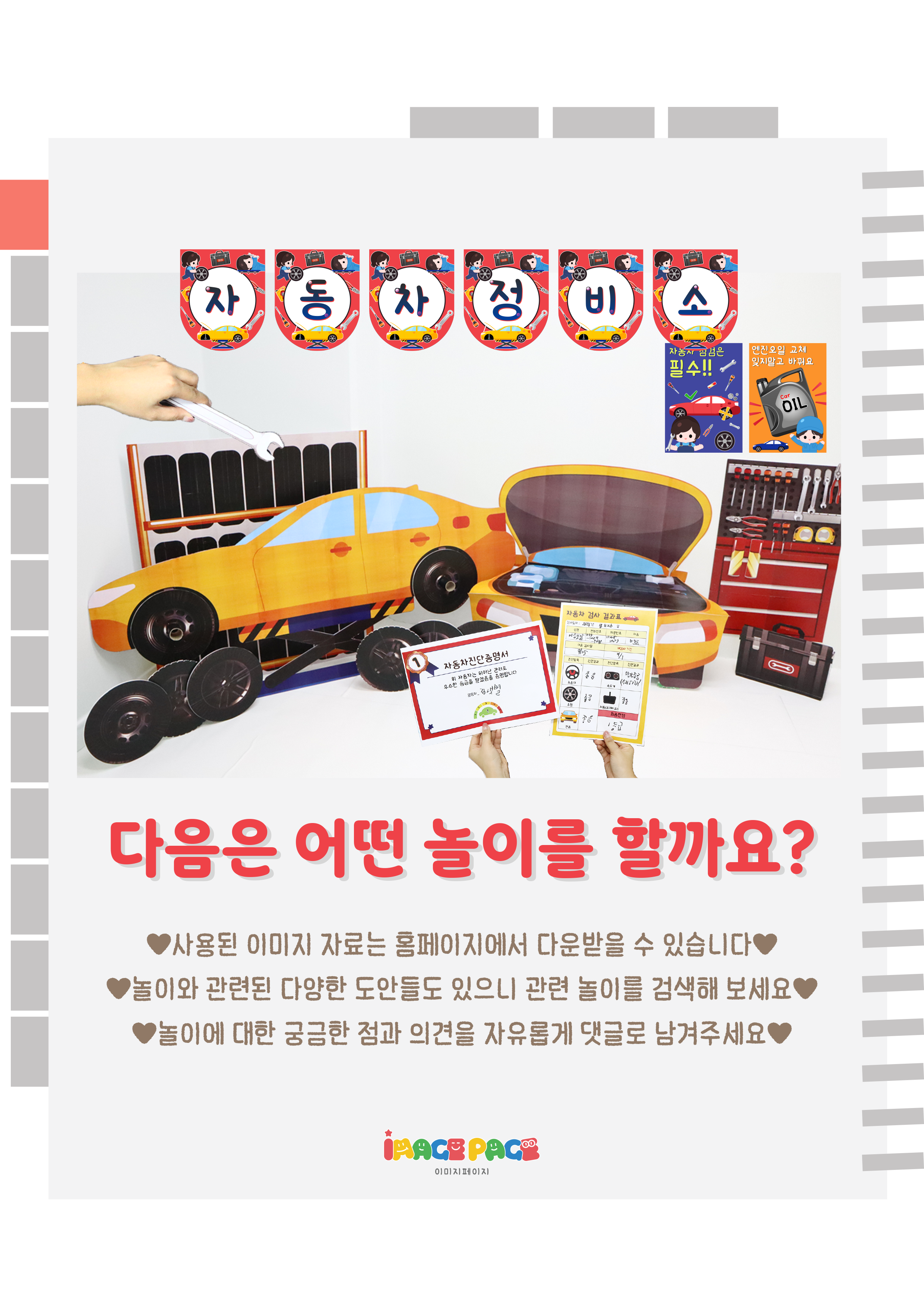 15마지막장.png