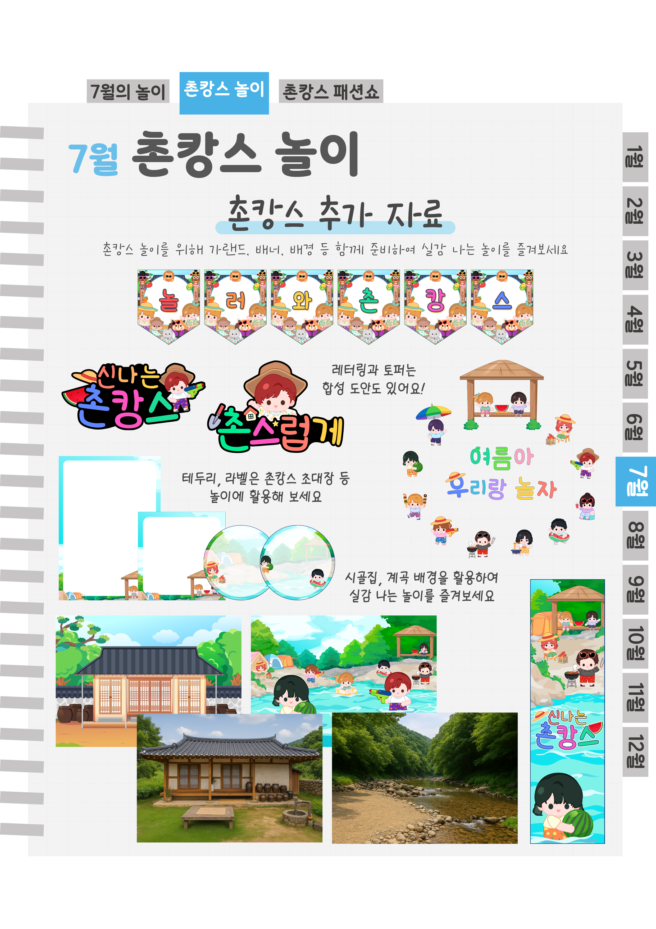 7추가자료.png