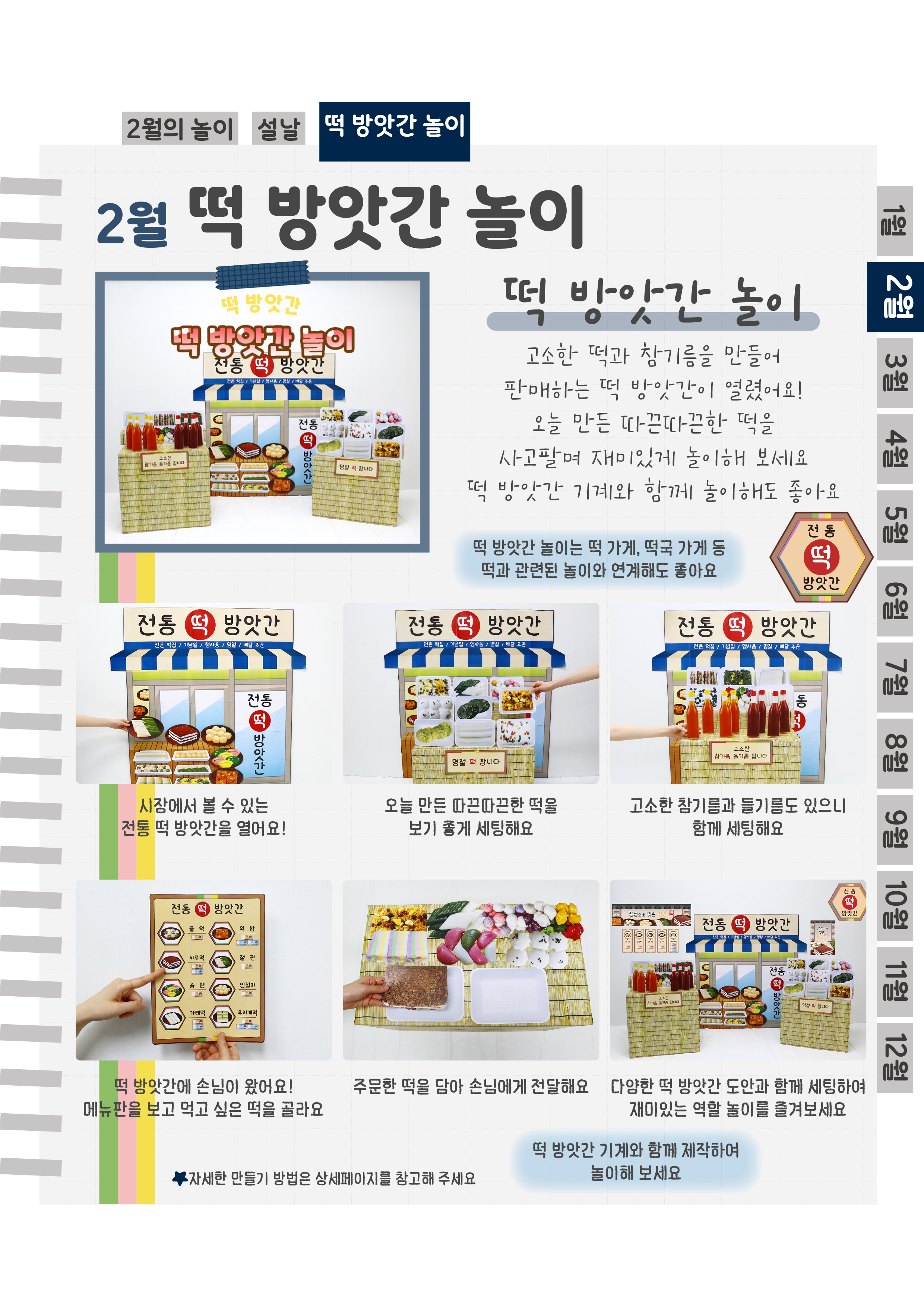 11방앗간.png