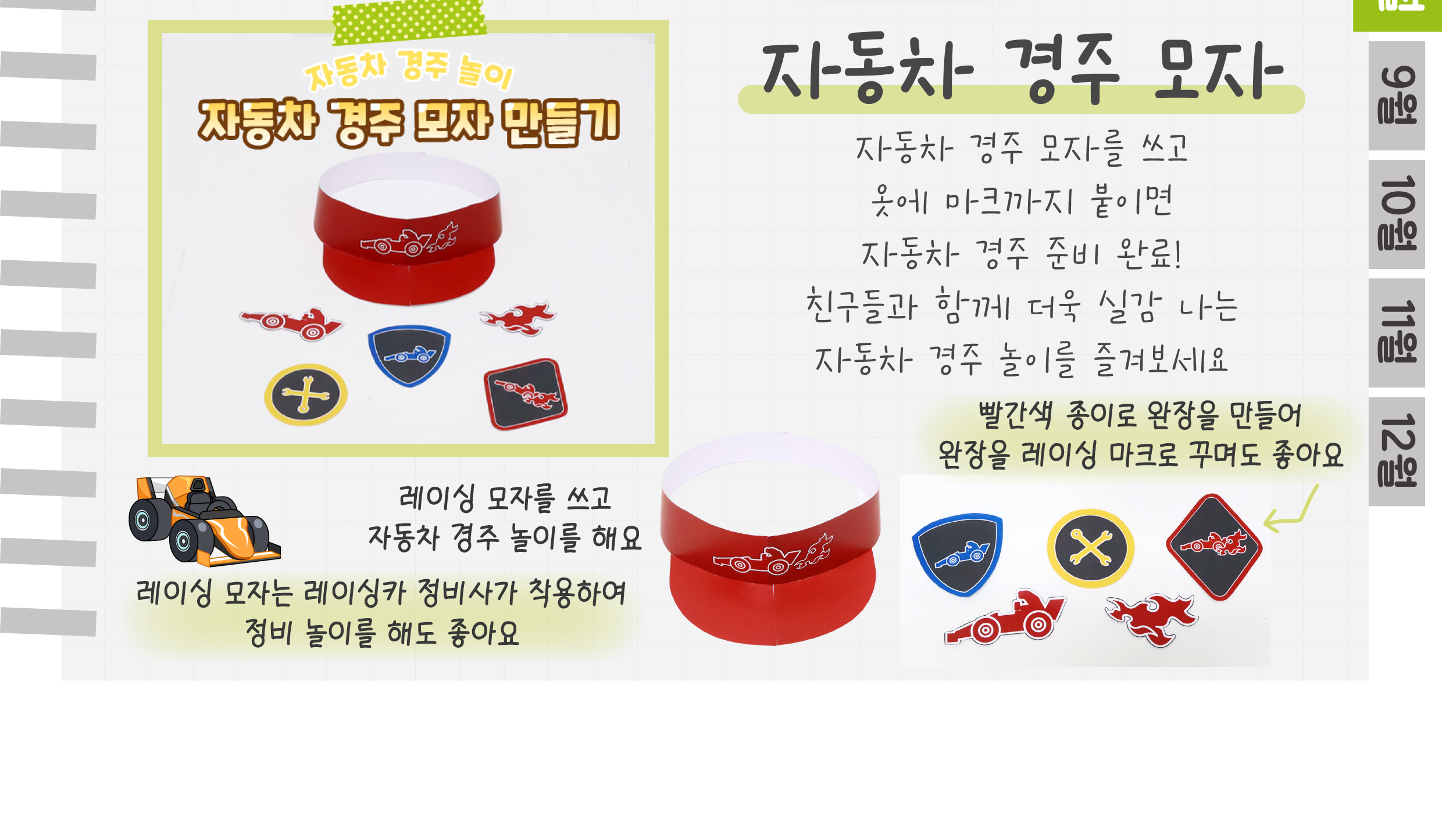 3깃발,모자_02.png