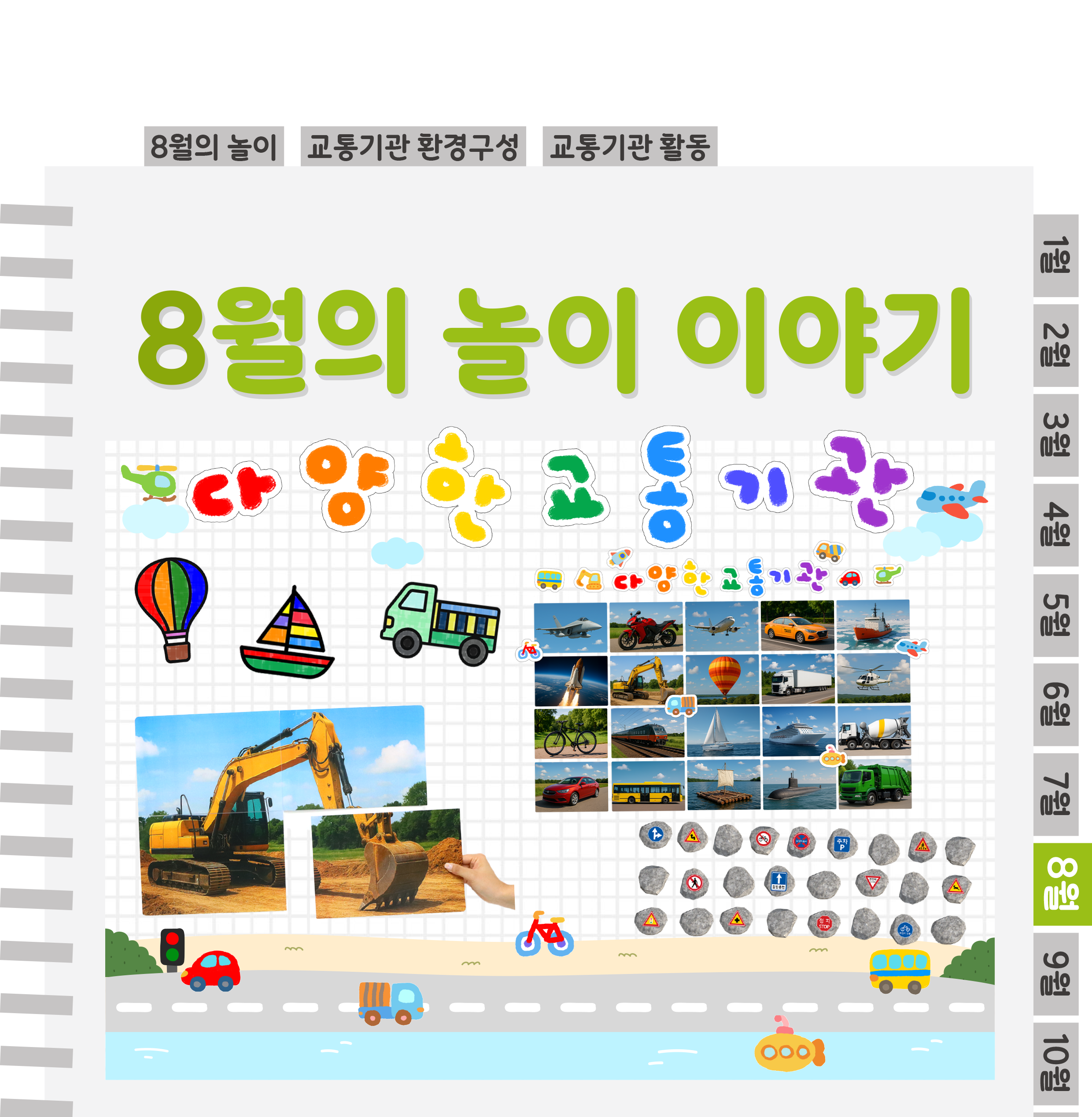 1표지_01.png