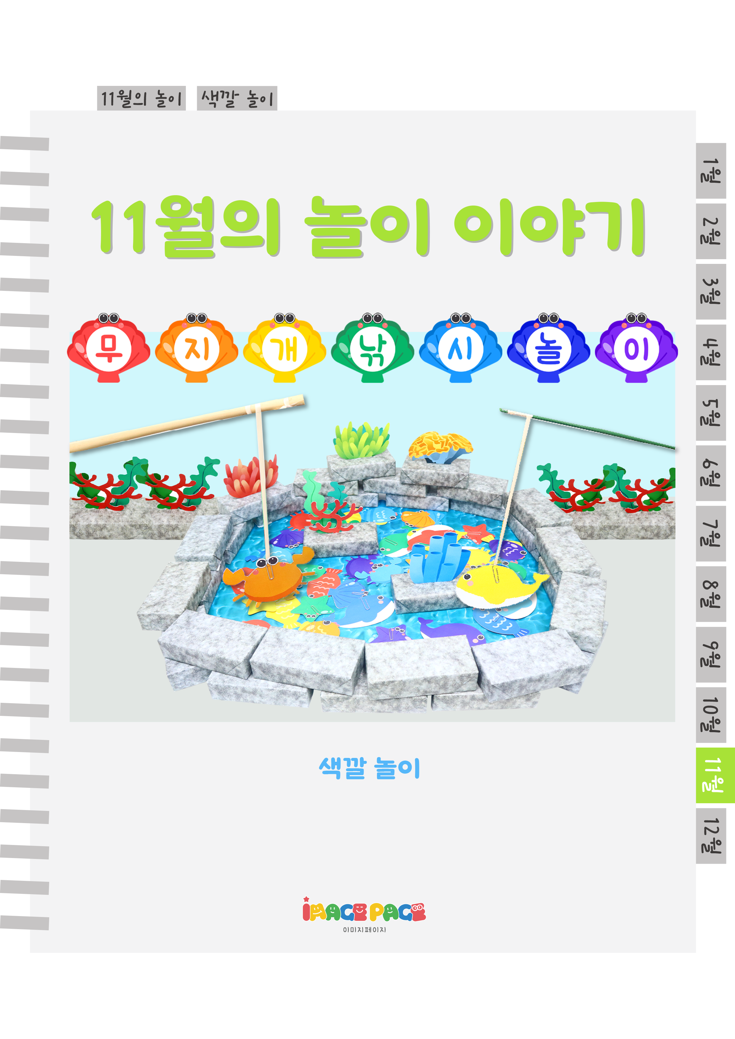 1표지.png