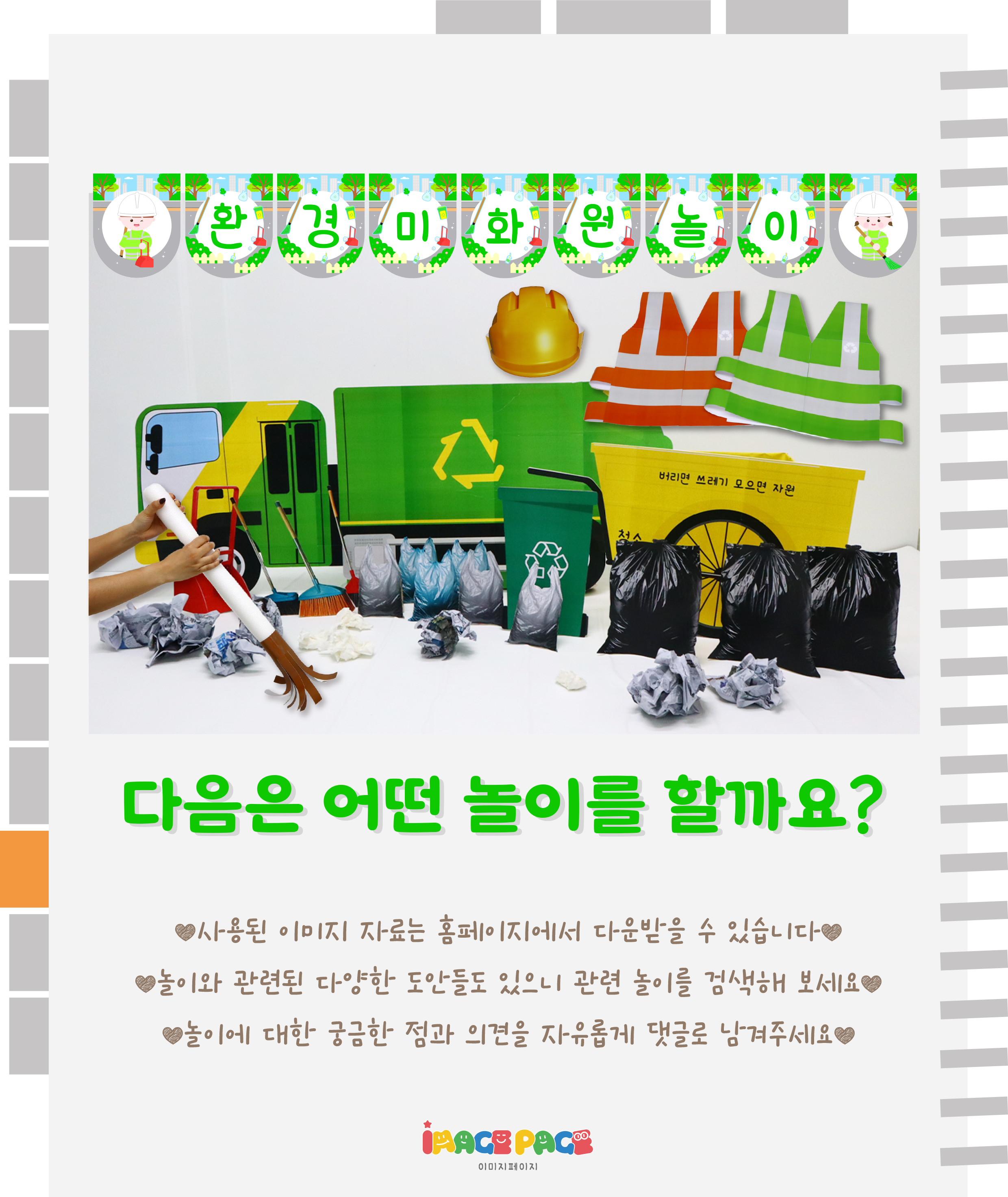 12마지막.png