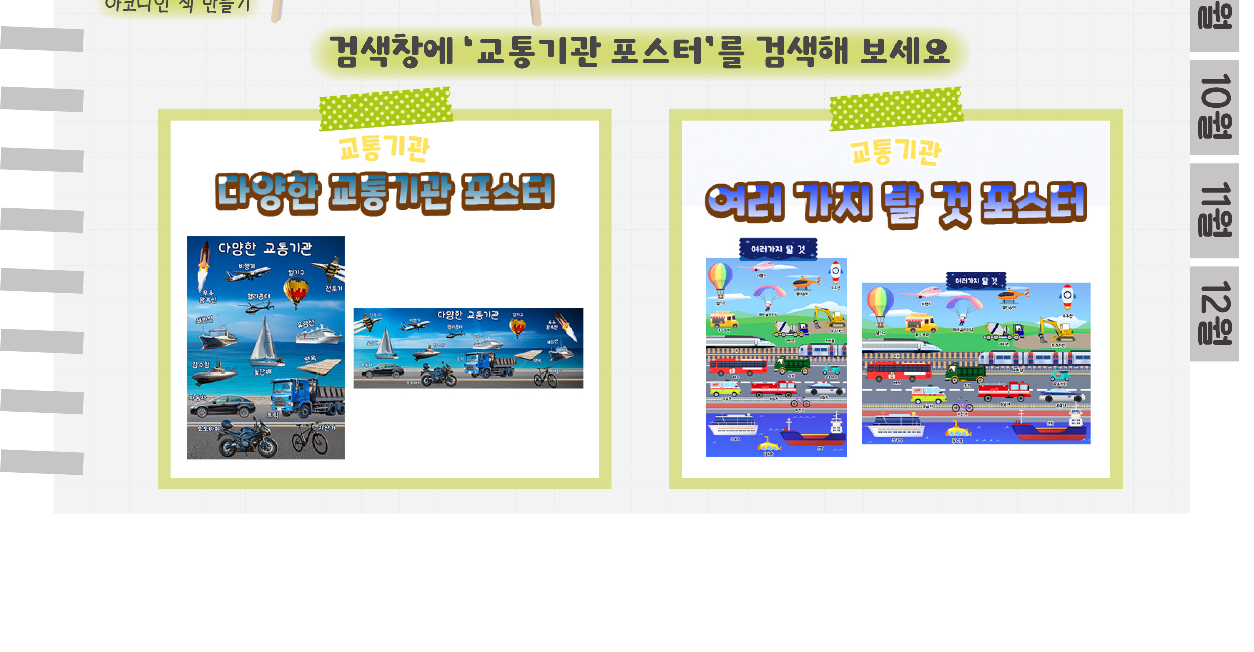4포스터_02.png