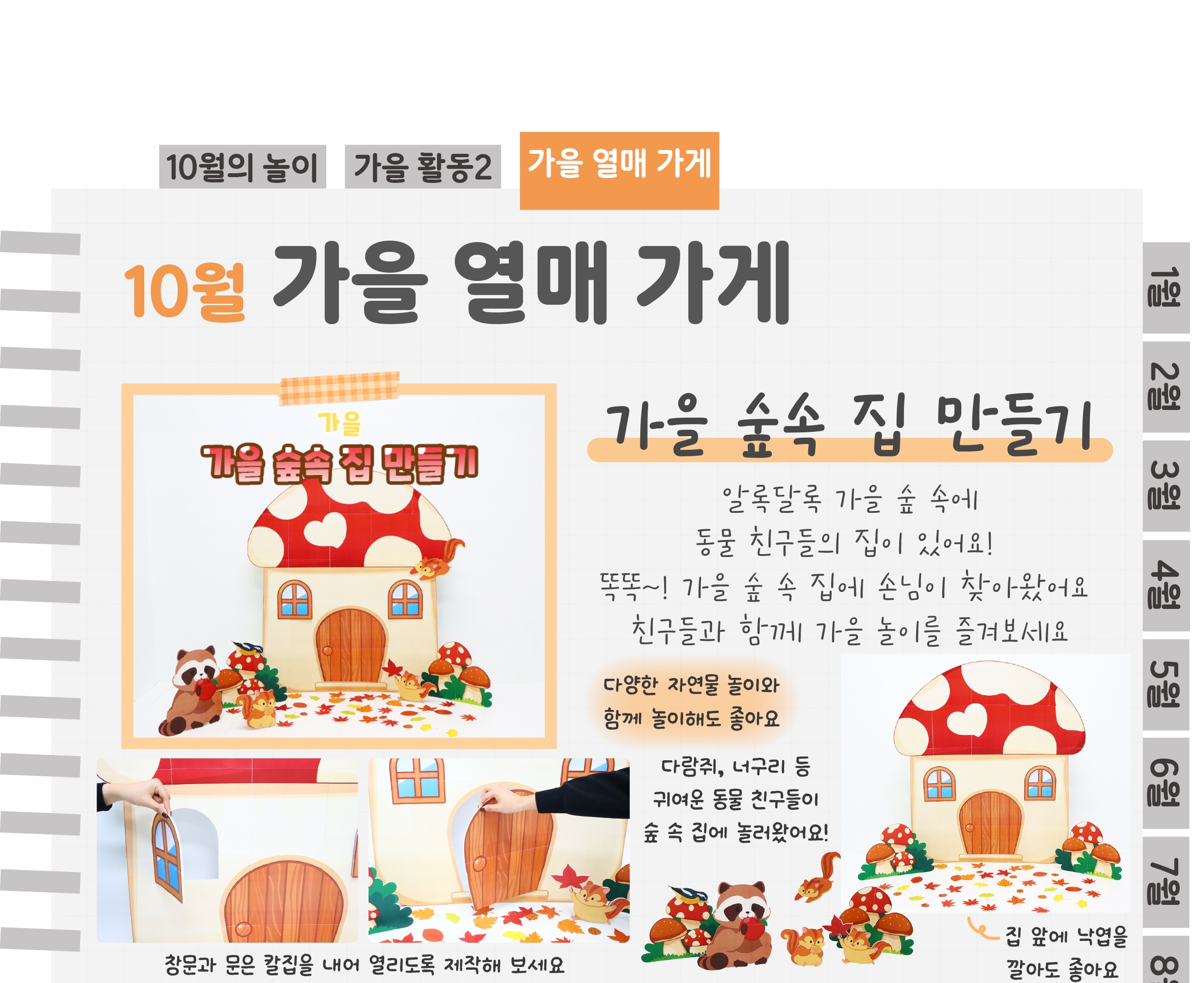 10집,추가자료_01.png