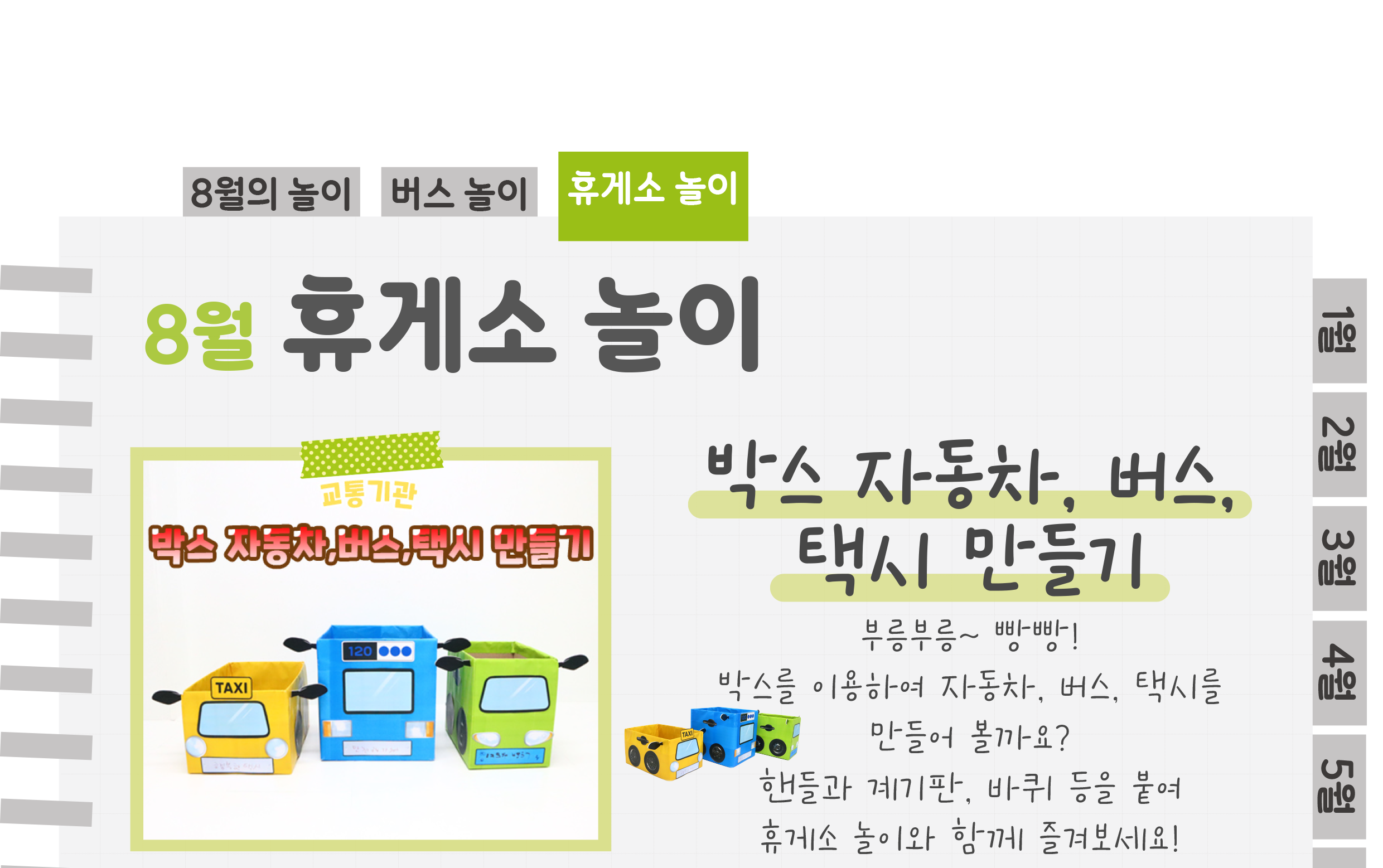 7자동차,모자,키오스크_01.png