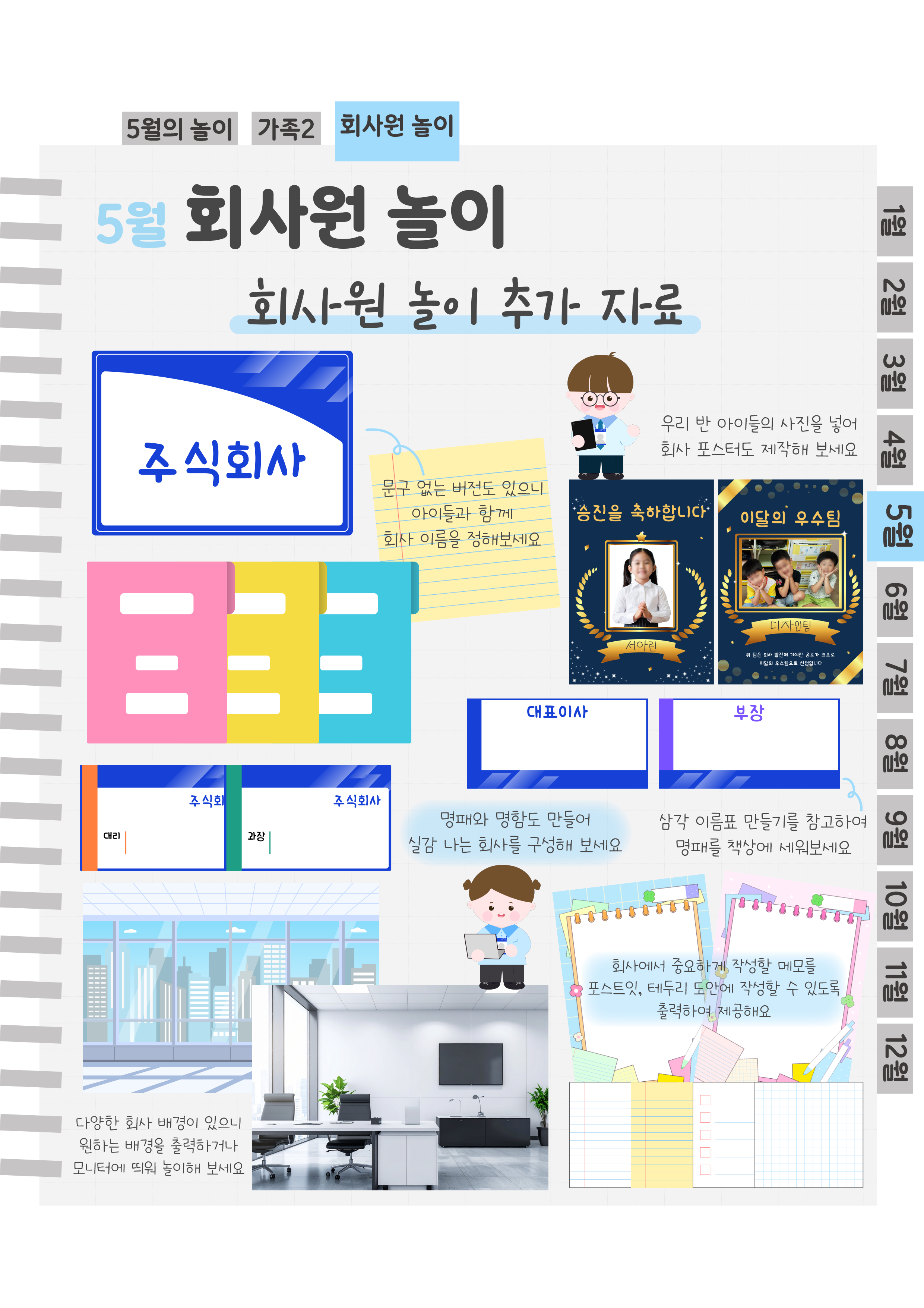 10추가자료.png