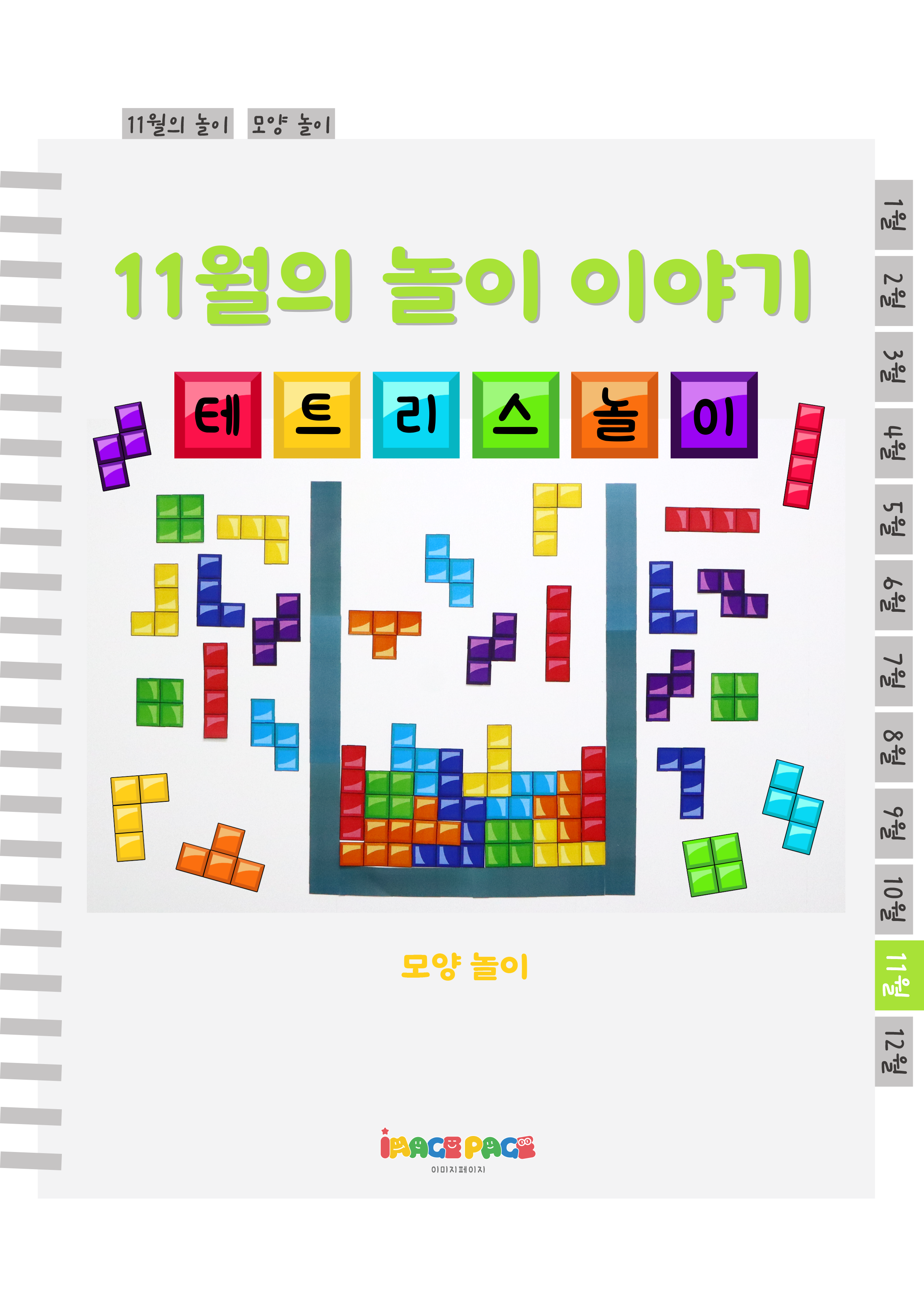 1표지.png