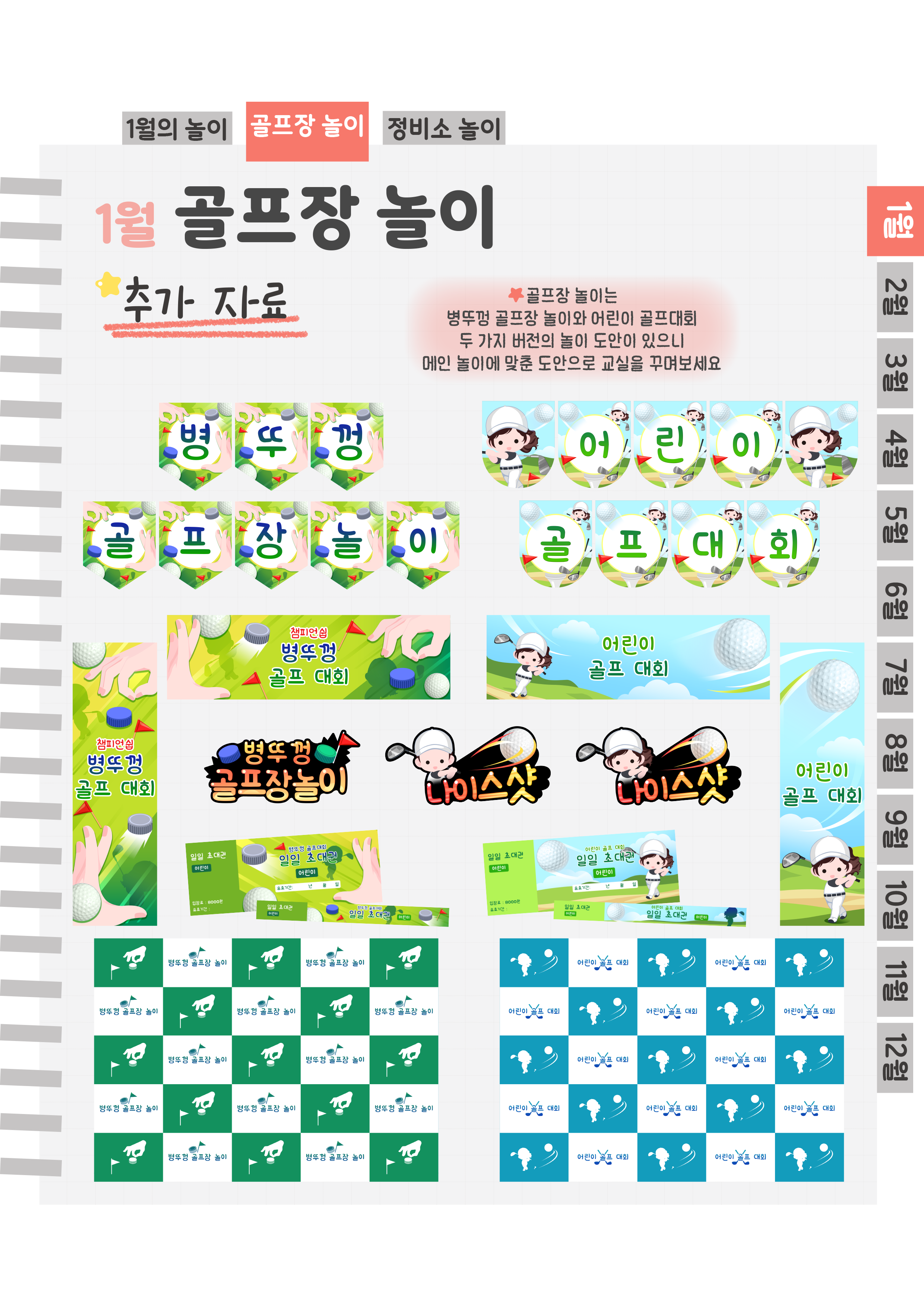 7추가자료.png