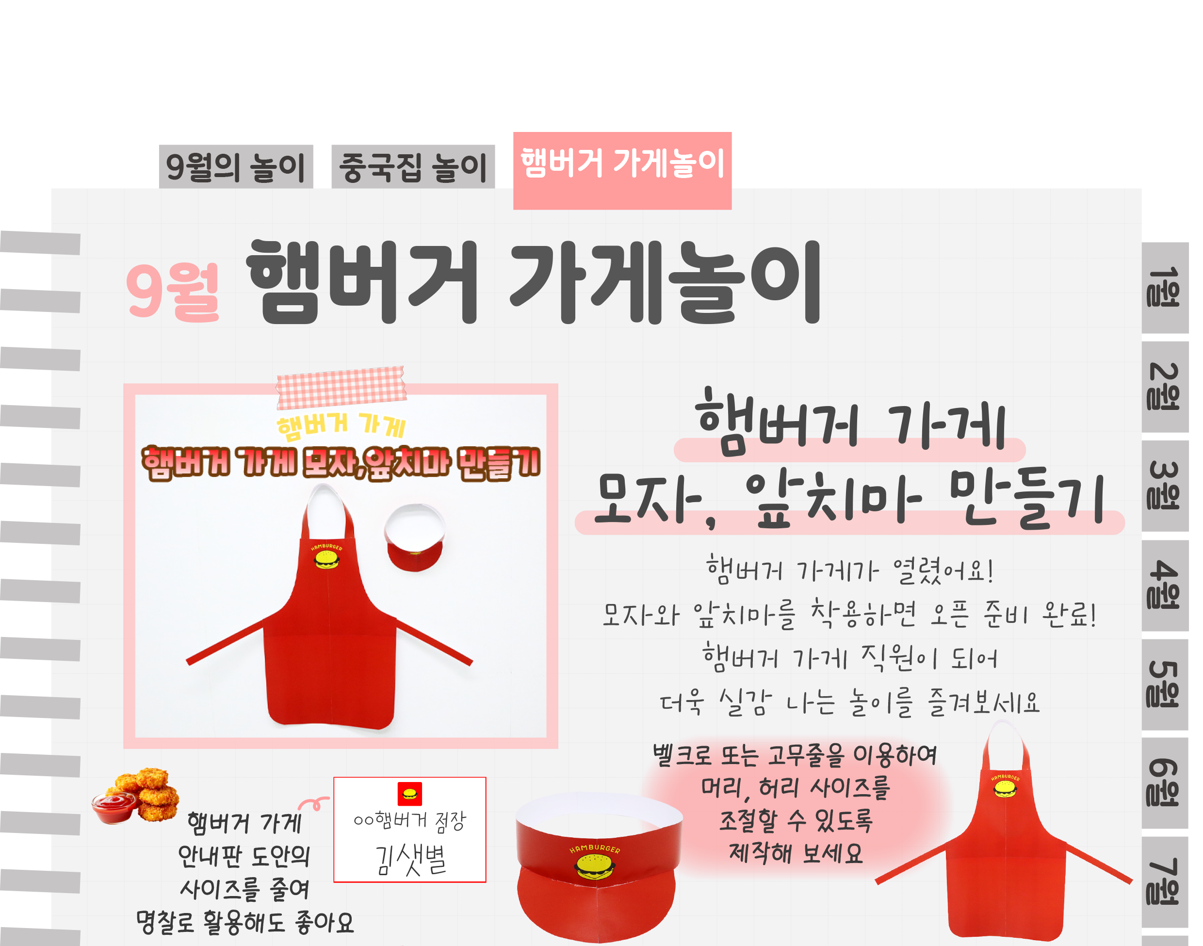 7복장,키오스크_01.png
