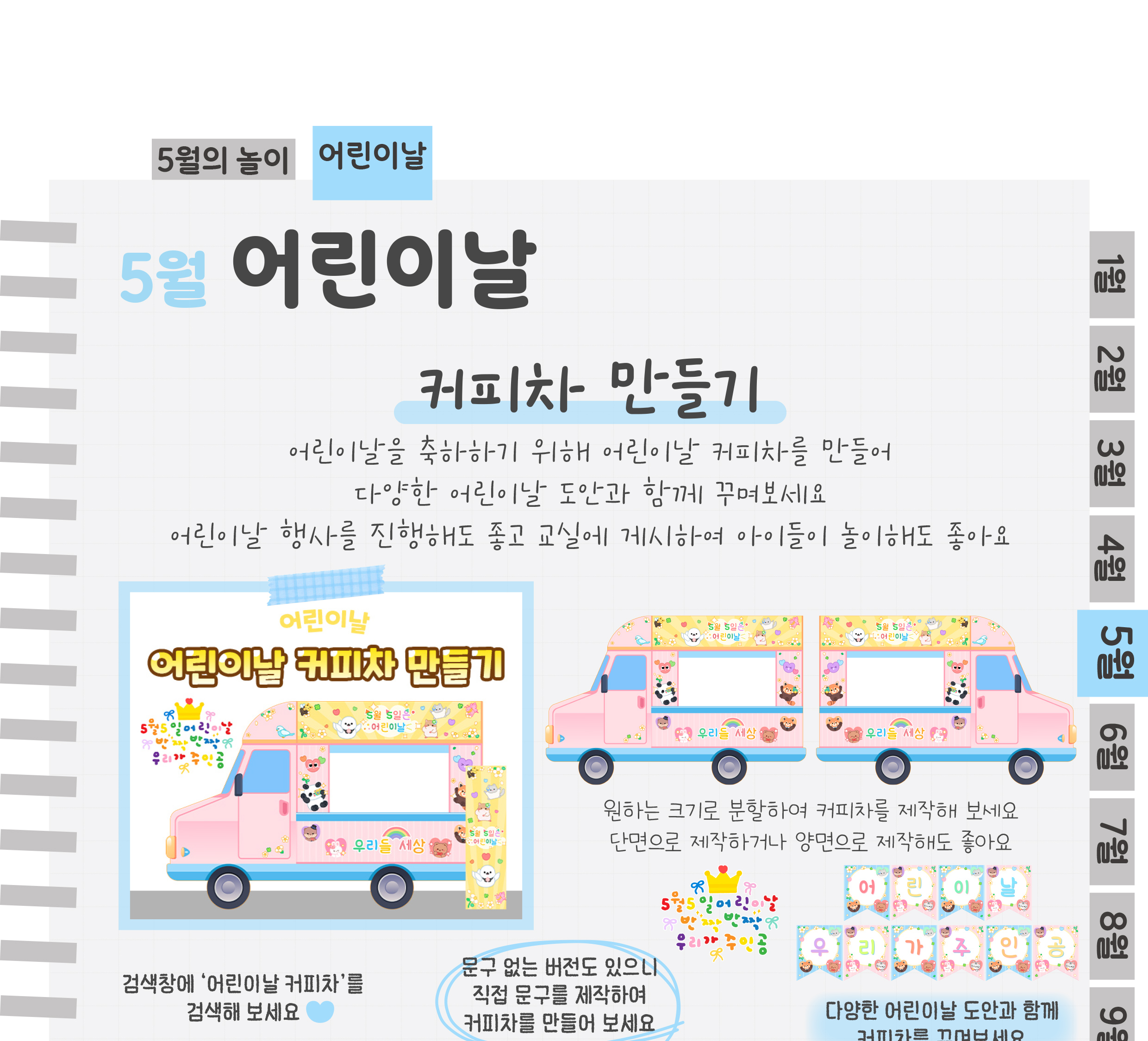 7커피차,라벨_01.jpg